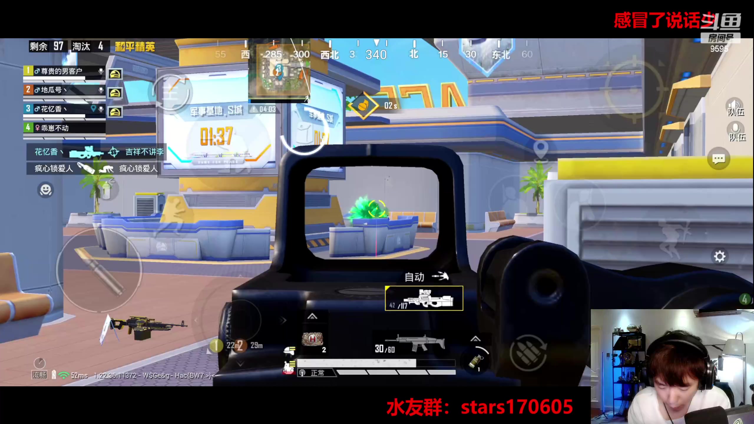 【2023-05-19 20点场】Dy花老湿：【守护手机荣光】