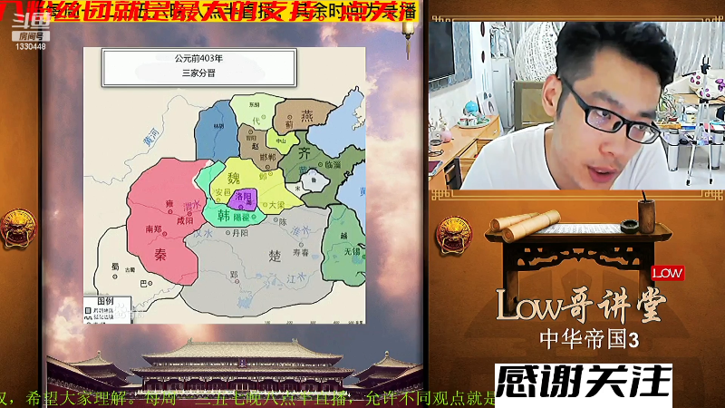 【文化】都说我名字很LOW的精彩时刻 20230520 06点场