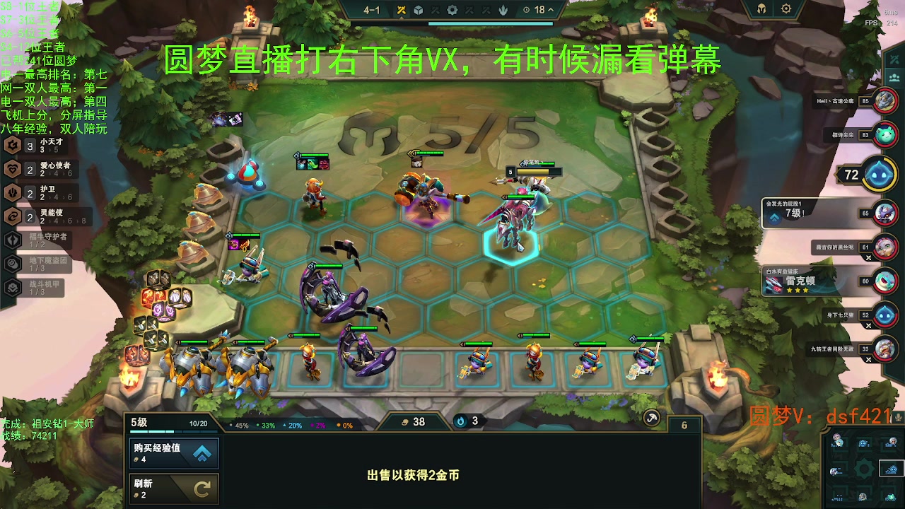 【2023-05-13 13点场】追风皇帝：上分进，在线圆梦