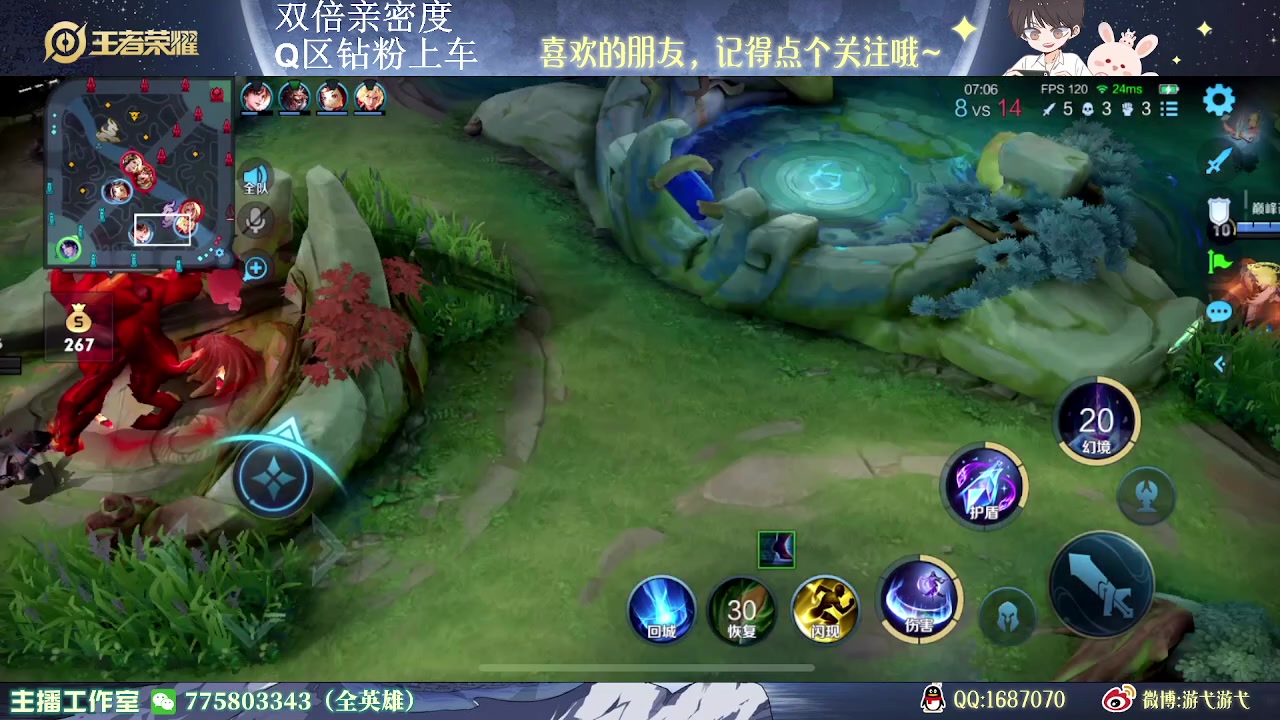 【2023-05-20 13点场】游弋：荣耀局单排 大家520快快乐乐