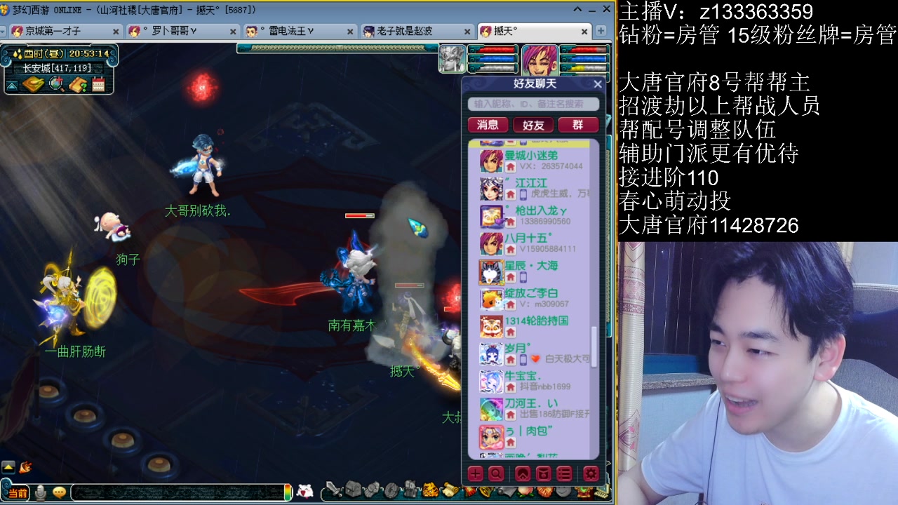 【2023-05-17 20点场】梦幻你波哥：女儿村终于更新差不多了