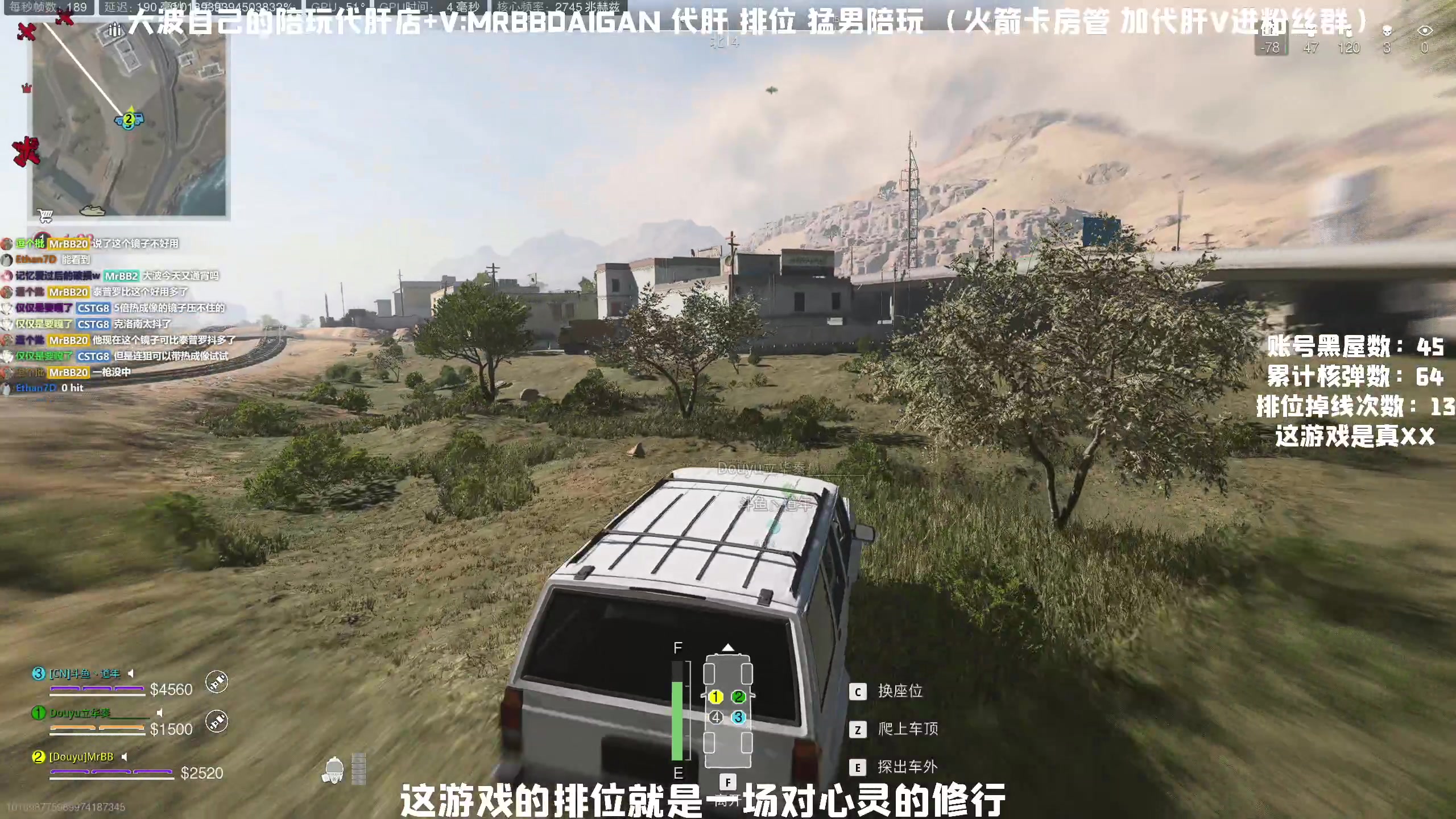 【2023-05-20 03点场】MrBB大波：国内第一单排核弹 排位欧服