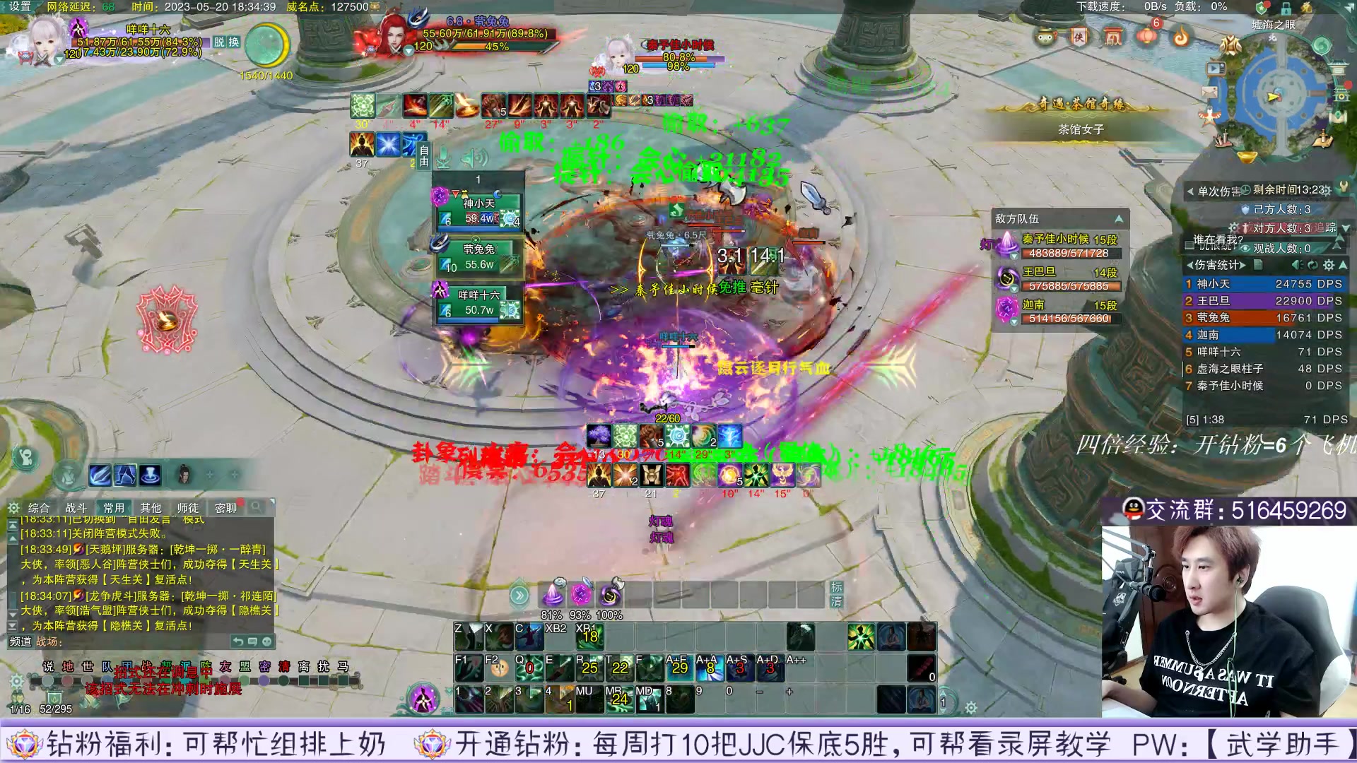 【2023-05-20 17点场】忆旧年丶：【4倍】吃鸡战队组排吃鸡练习