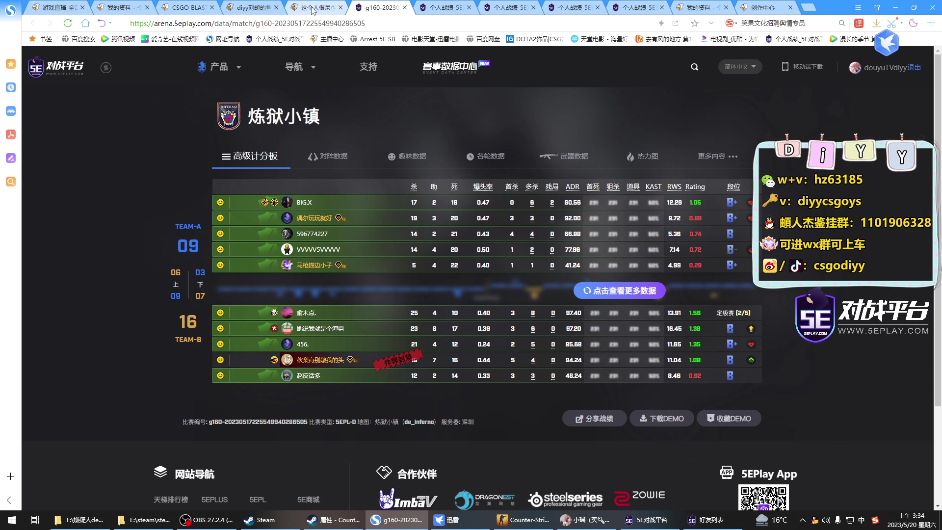 【2023-05-20 03点场】diyy刘頔：diyy:4倍亲密度！训练地球小子杯！