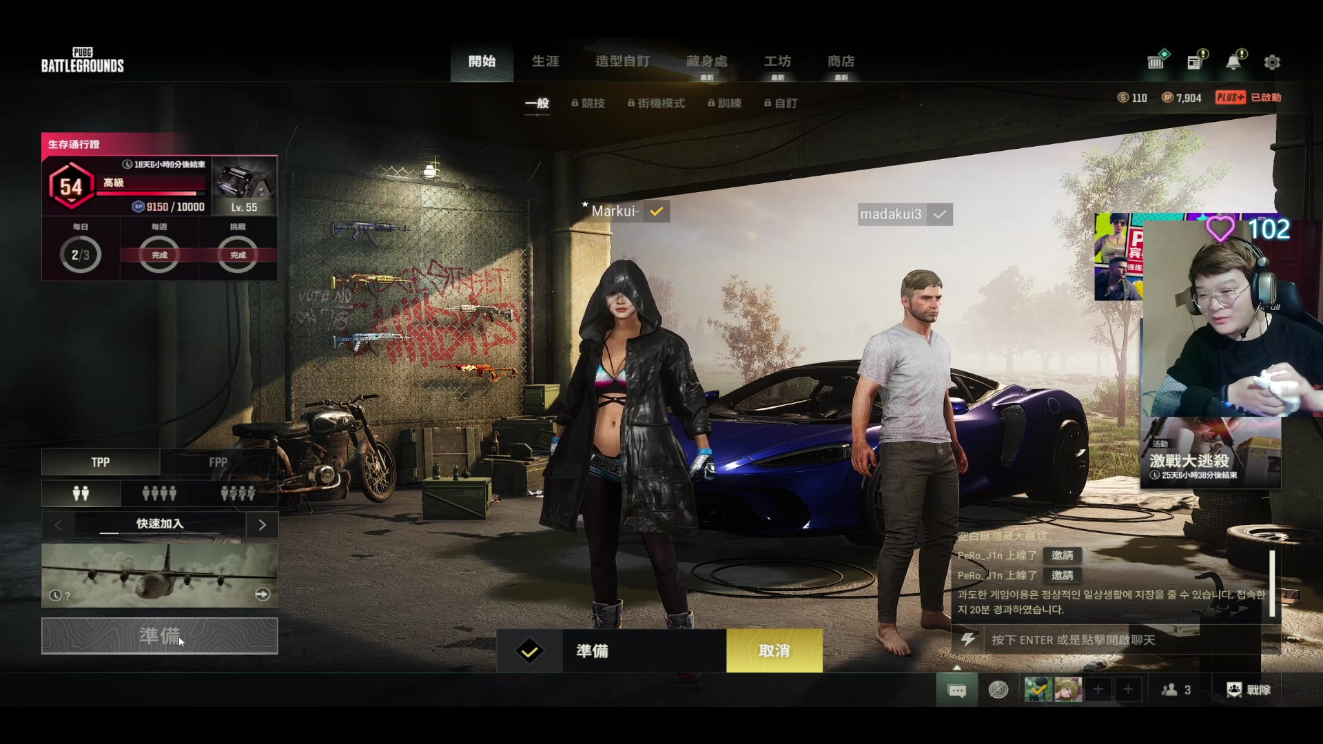 【2023-05-20 01点场】红眼小奎：顶级44+顶级副职业点将！~