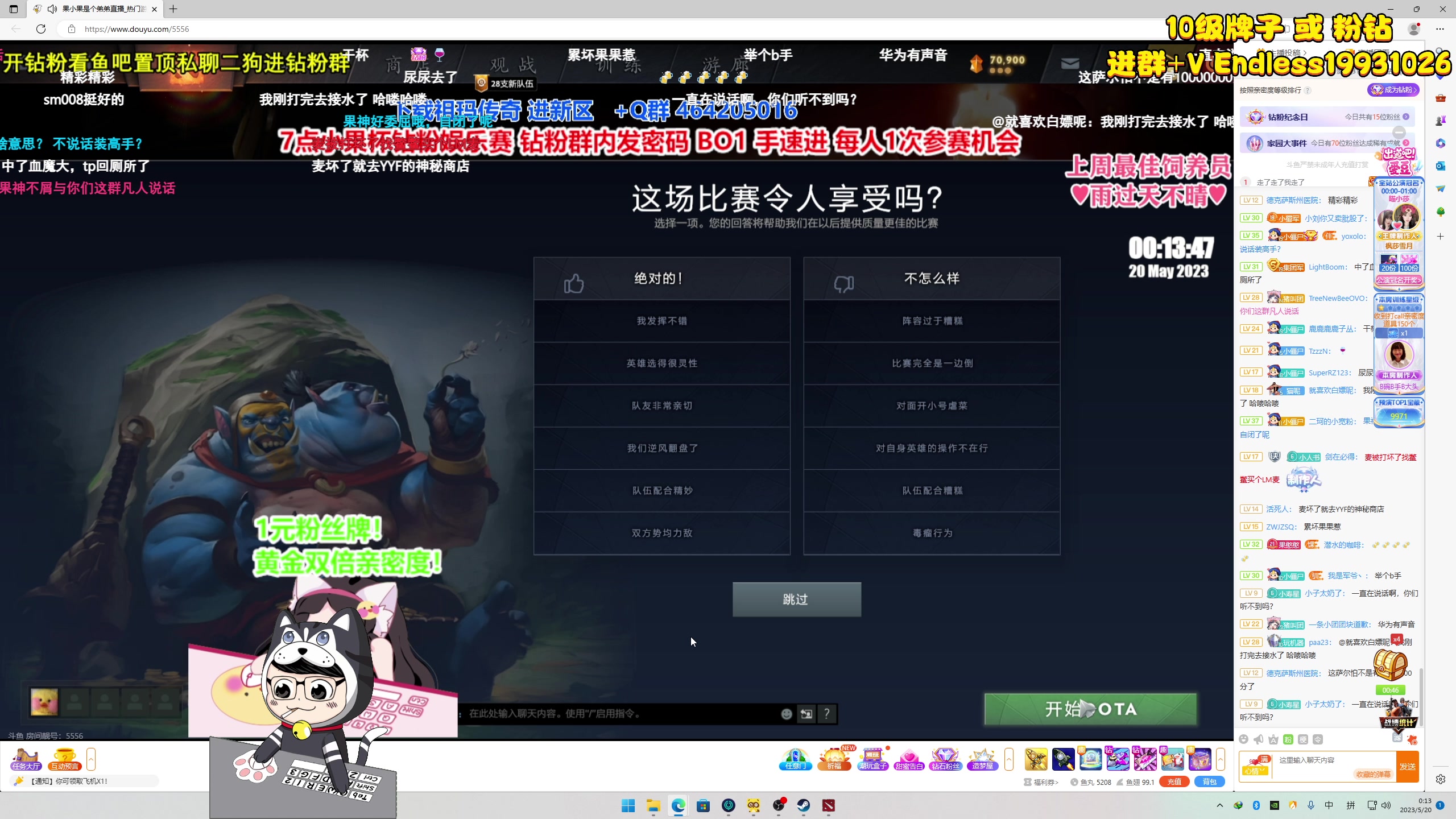 【2023-05-19 23点场】叁肆叁肆：《勇猛超神》.~..!