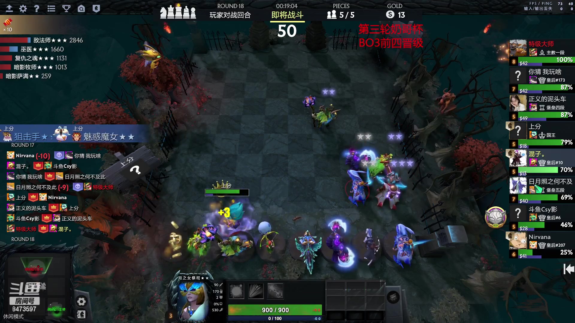 【2023-05-16 18点场】叫我混子丶：奶哥杯144进72 BO3！