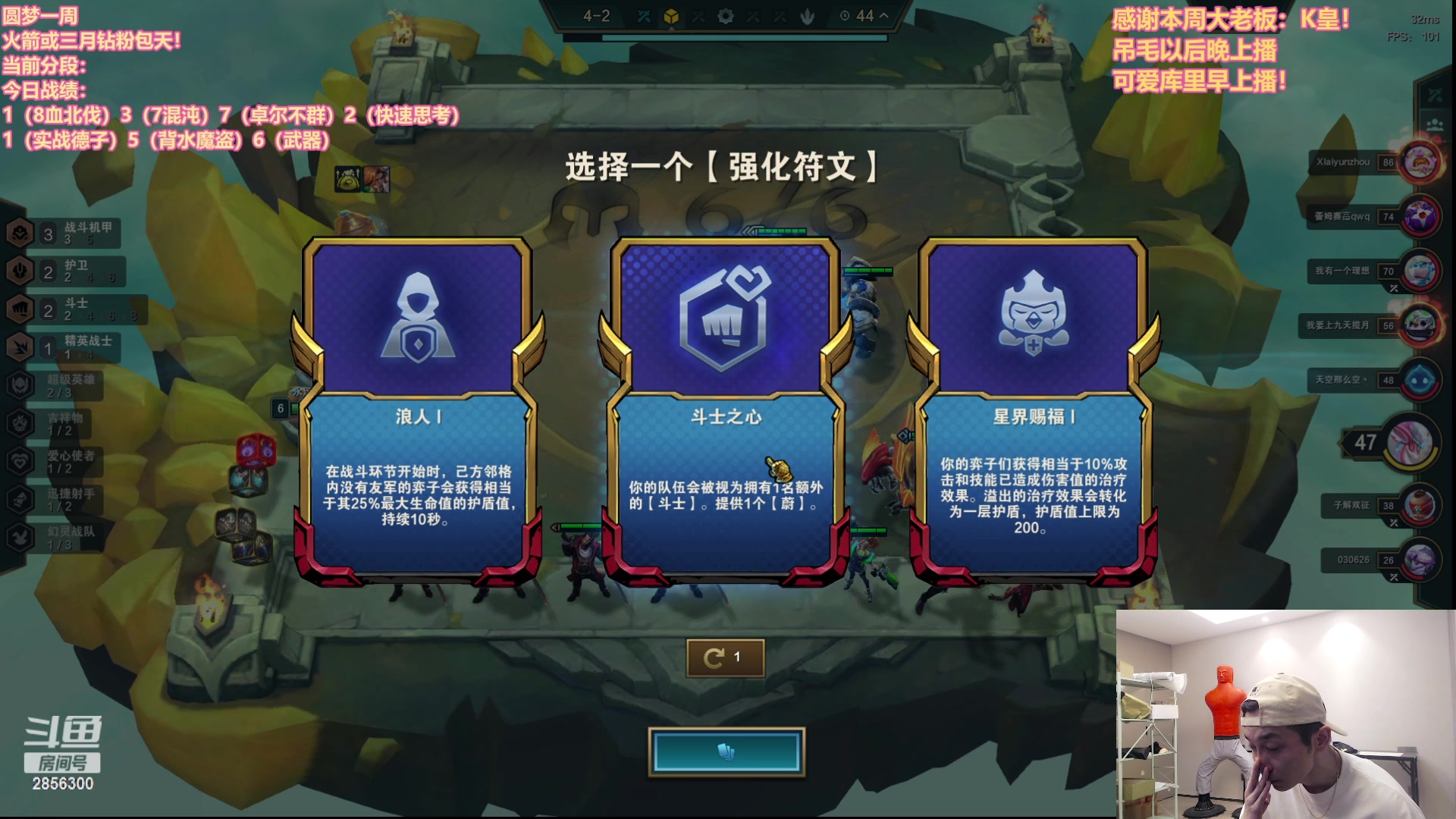 【2023-05-20 16点场】NB丶条皮兄弟：魔盗王圆梦一周！开整！