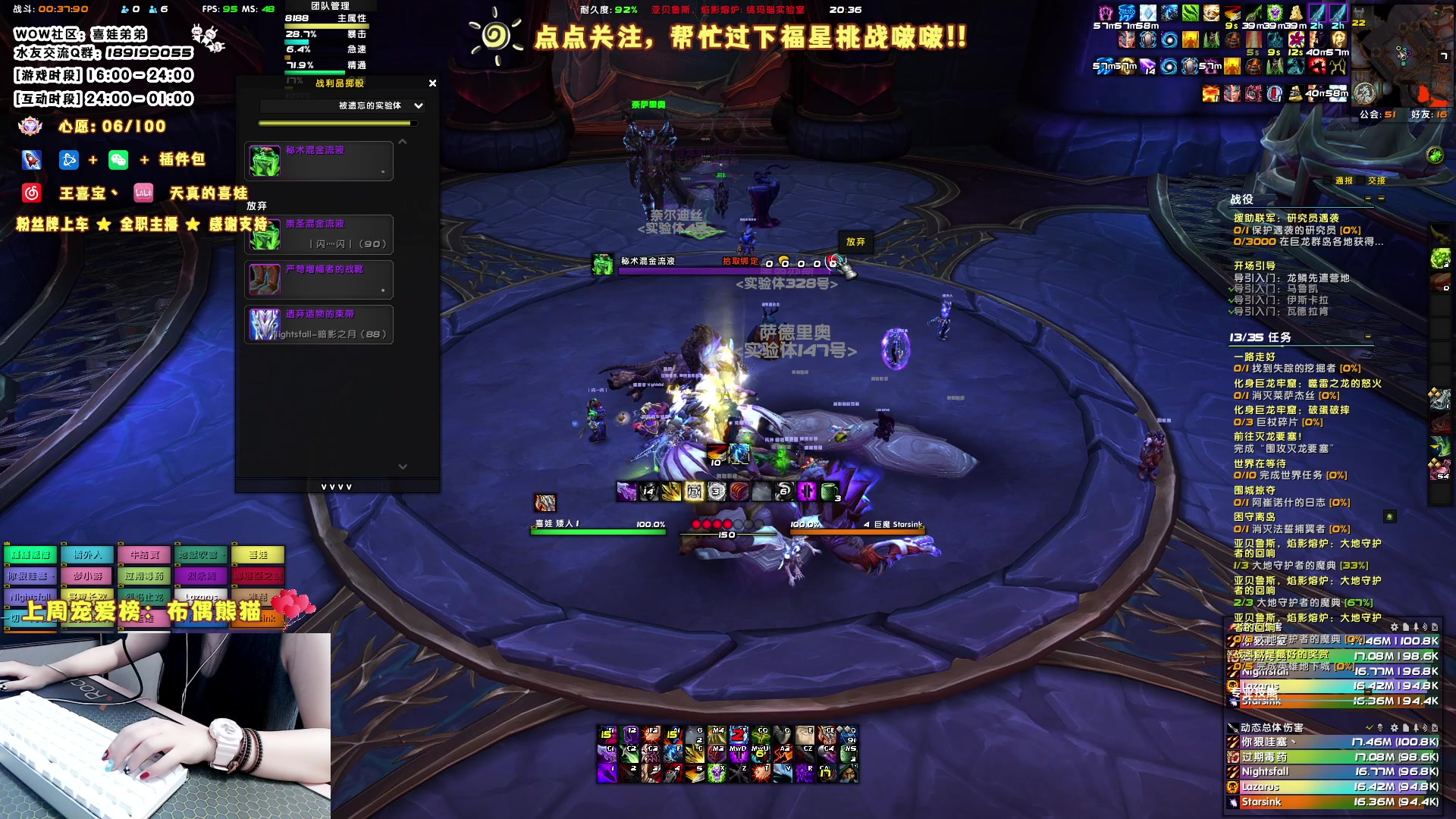 【2023-05-19 19点场】天真的喜娃：【❤】萌面女盗贼