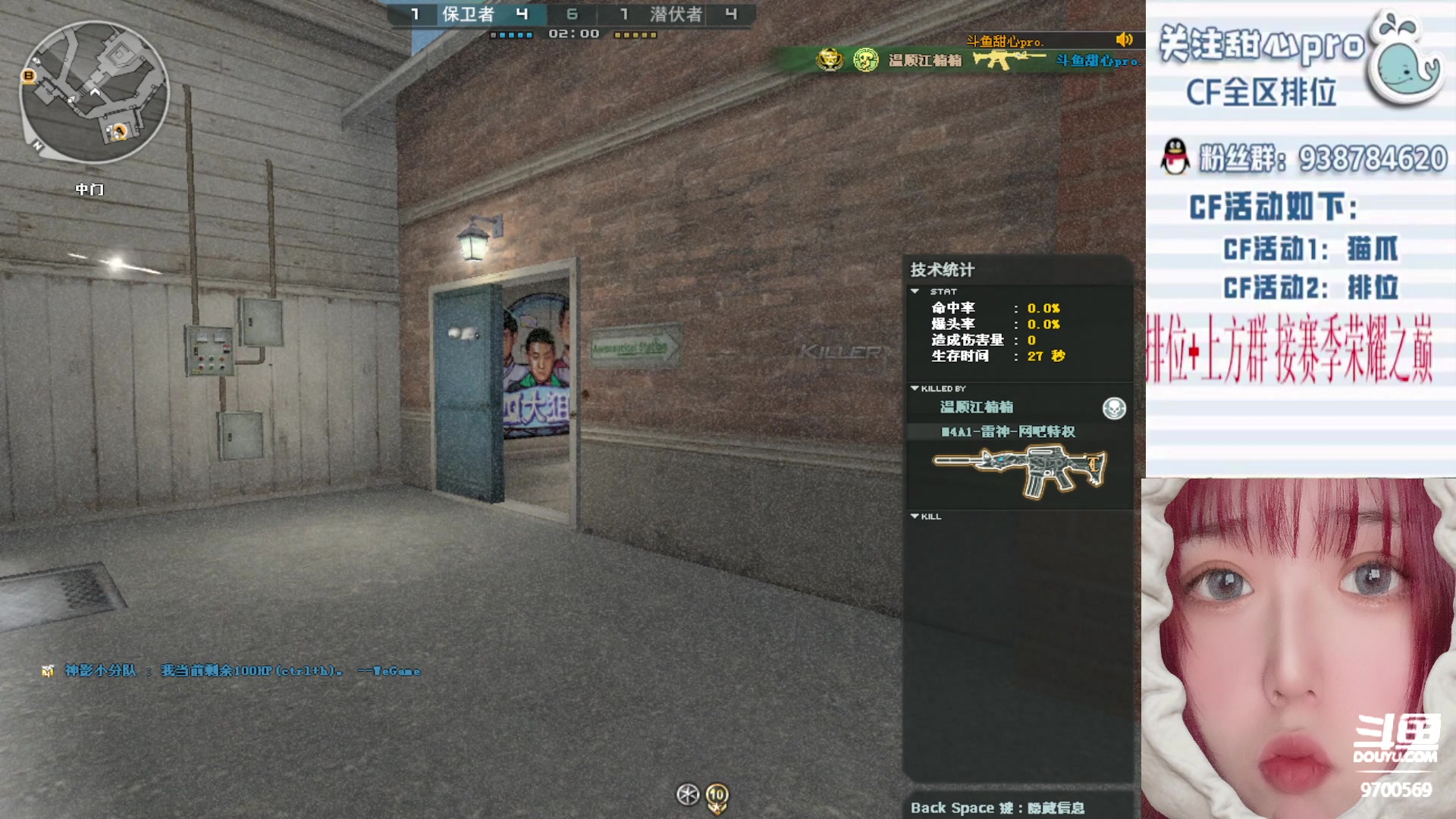 【2023-05-19 22点场】甜心pro：全区排位/秒上号/最强下饭女打手