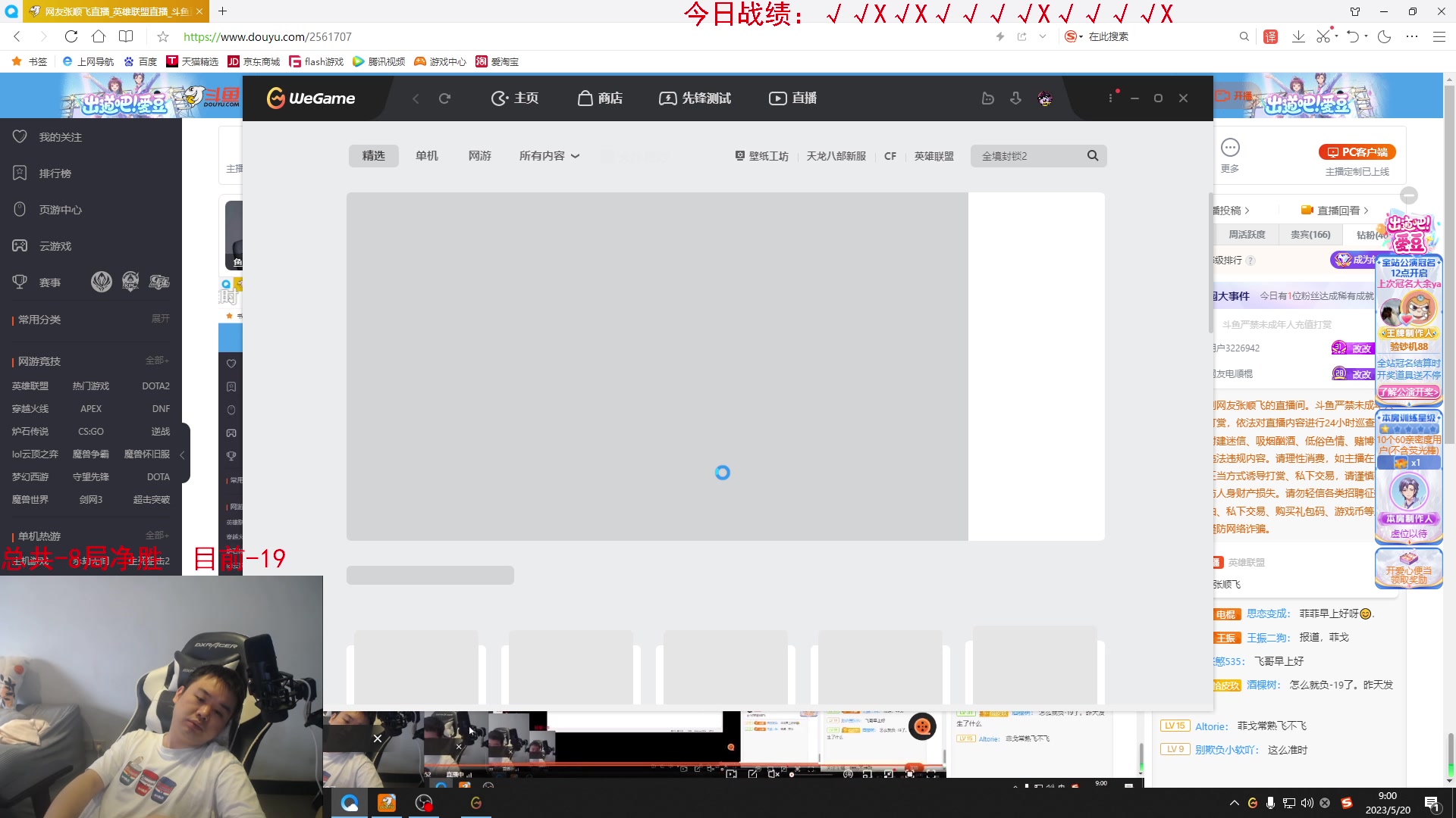 【2023-05-20 08点场】网友张顺飞：《自闭女孩》已黑色玫瑰200点