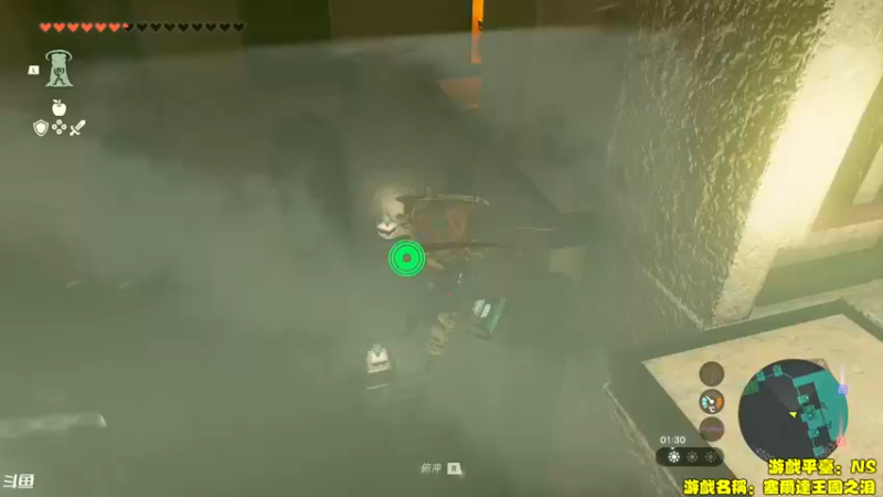 【2023-05-20 17点场】主播秋山澪丶：新游试玩：塞尔达王国之泪