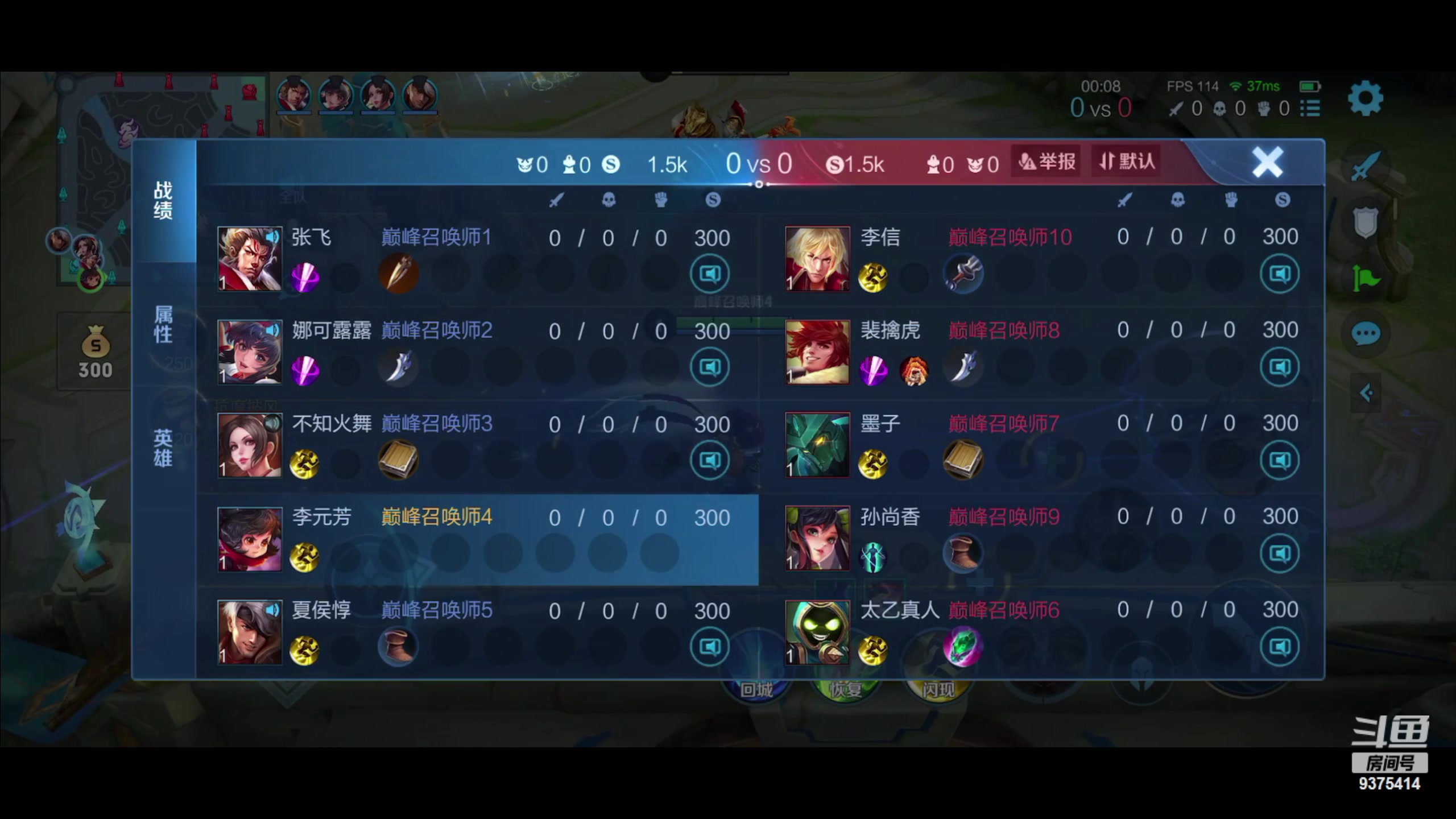 【2023-05-20 18点场】昧昧不是妹妹：稍微认真一点