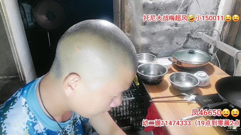 【户外】许文强户外的精彩时刻 20230520 04点场