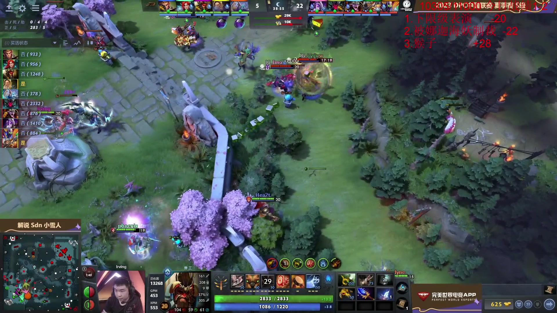 【2023-05-20 17点场】霸气虚幻哥1991：中午好咯！钻石四倍！ 73965