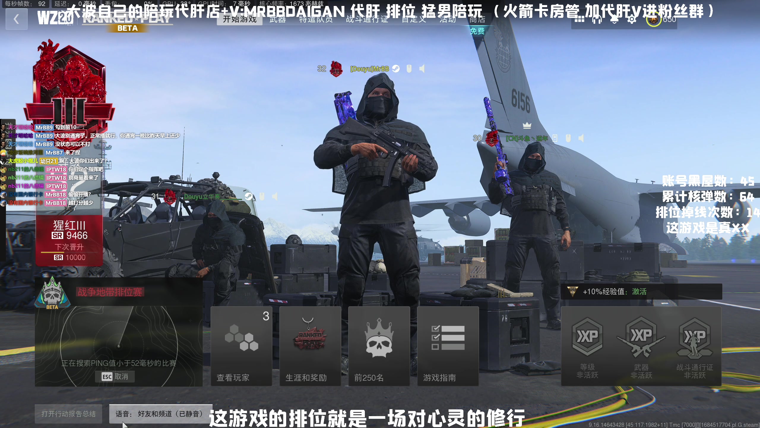 【2023-05-20 21点场】MrBB大波：国内第一单排核弹 排位欧服