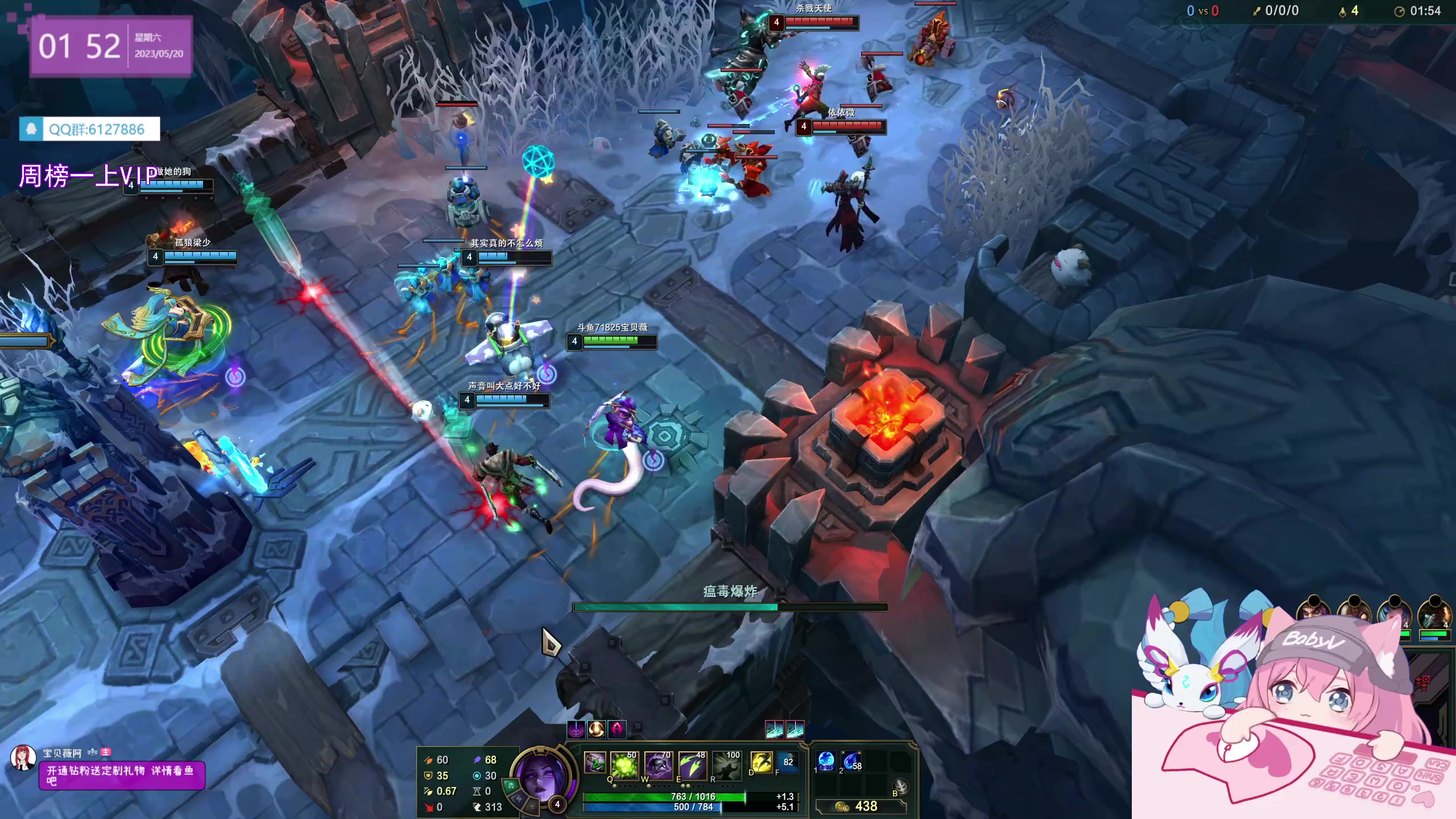 【2023-05-20 01点场】宝贝薇阿：薇：一元粉丝牌~71825