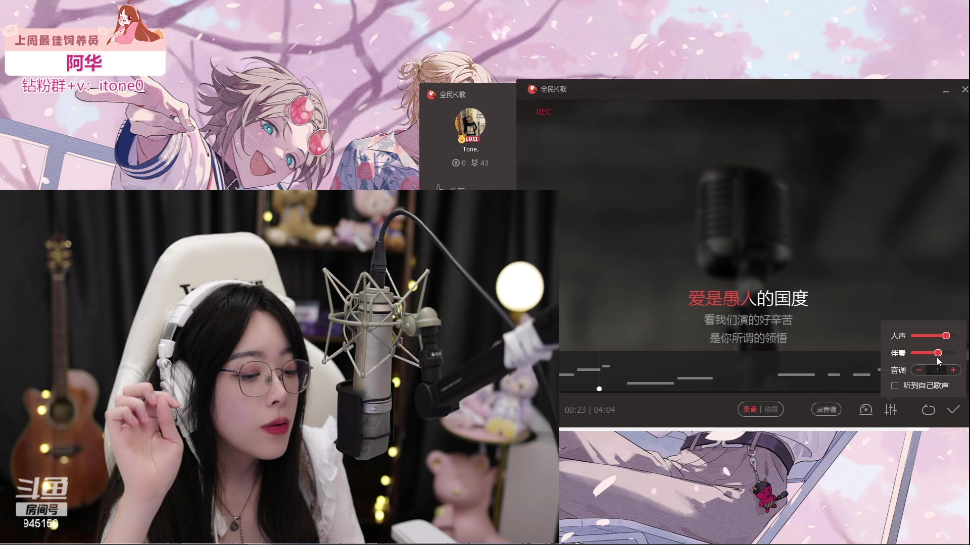 【2023-05-20 02点场】童猪啊i：钻粉狂欢）1元卡粉丝牌