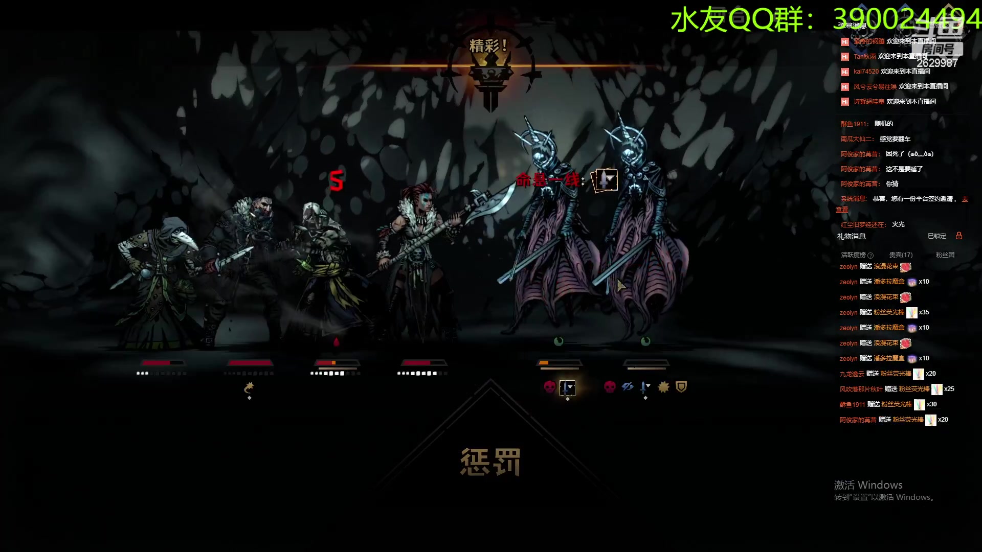 【2023-05-20 01点场】下人灰：在疯狂之后~地老2开荒，之后还是地牢1