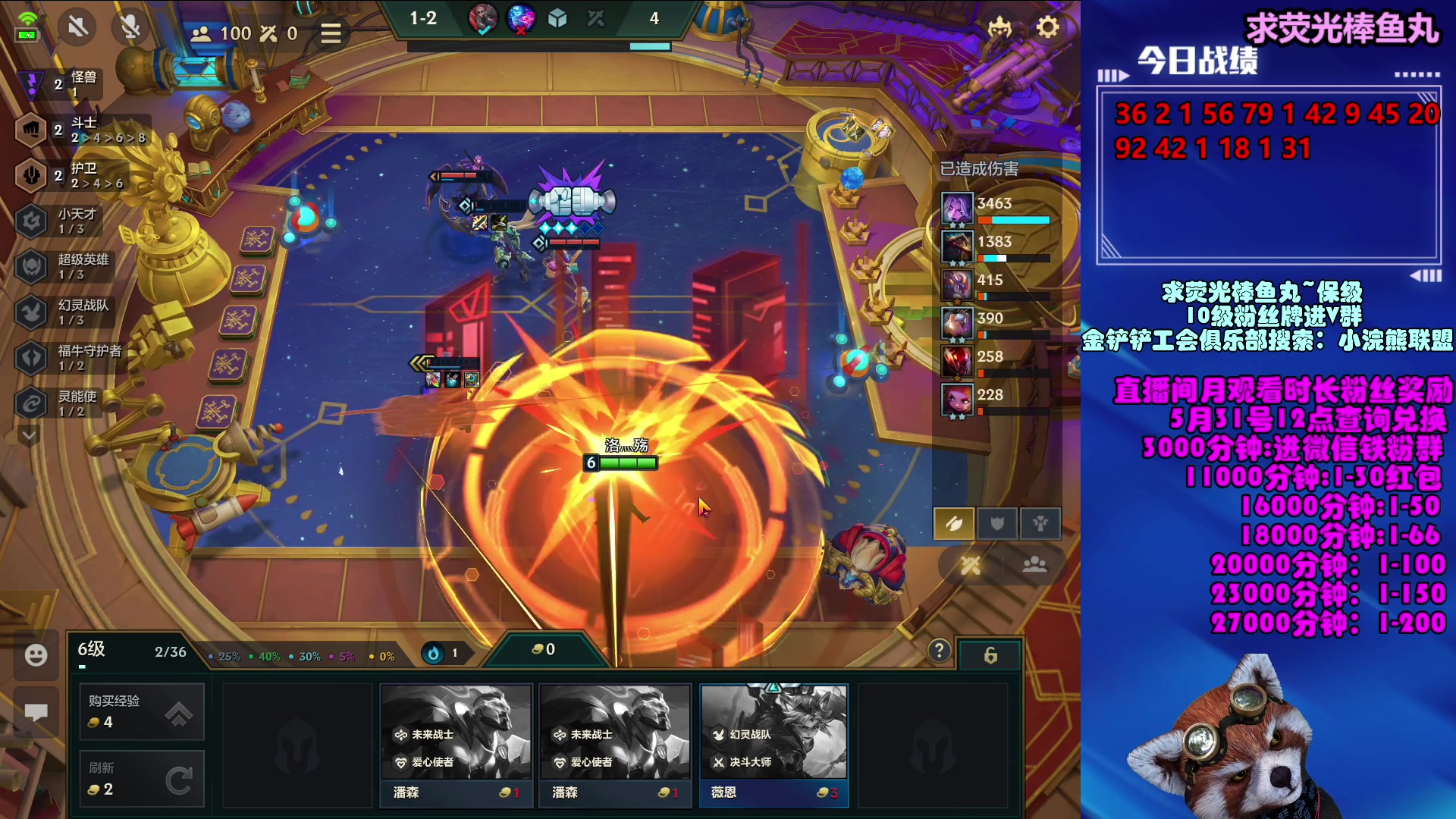 【2023-05-20 12点场】爷大干：无限火力~双倍亲密~求荧光棒