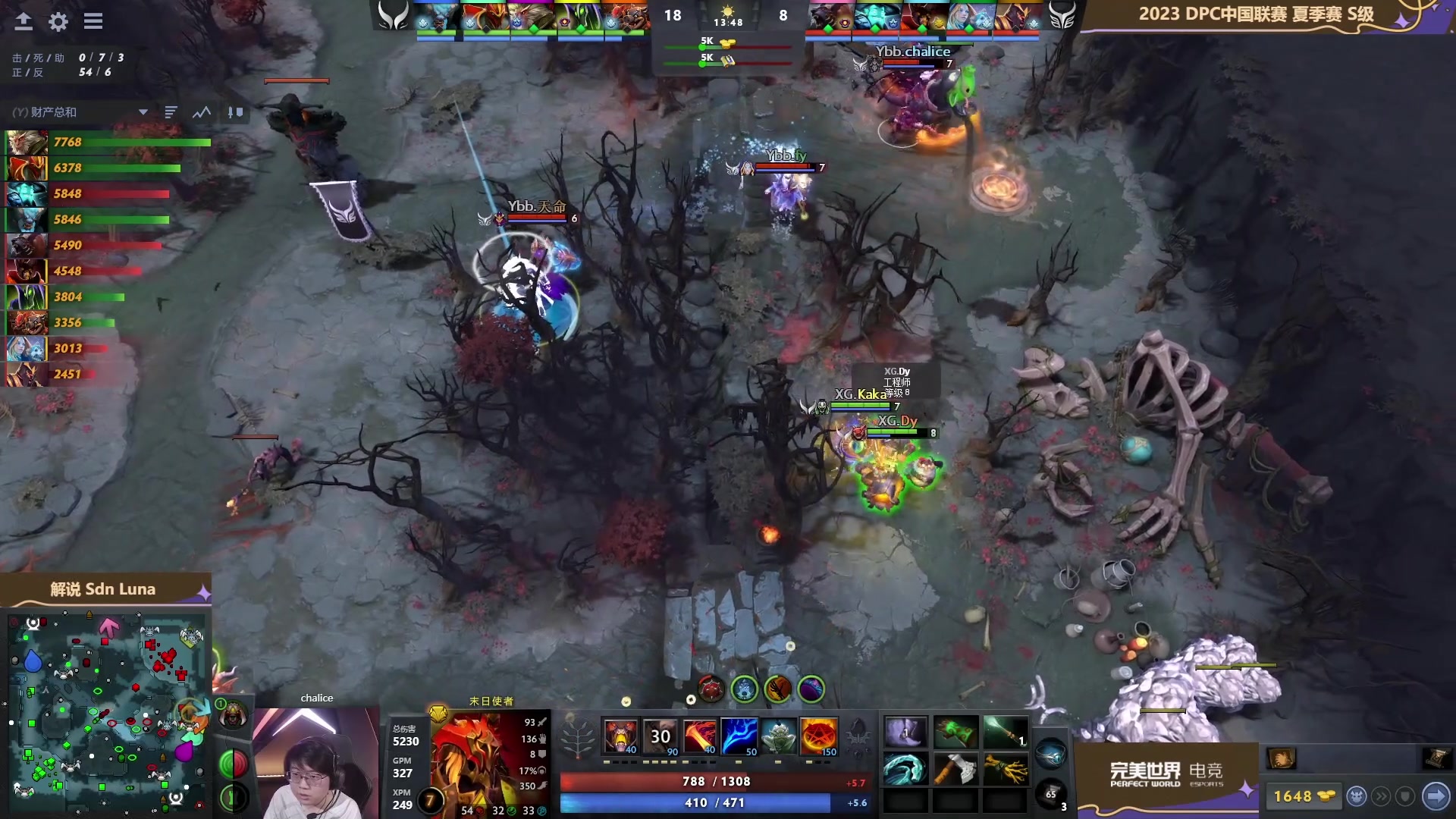 【2023-05-20 19点场】刘嘉俊Sylar1：拿出你的百分之百！