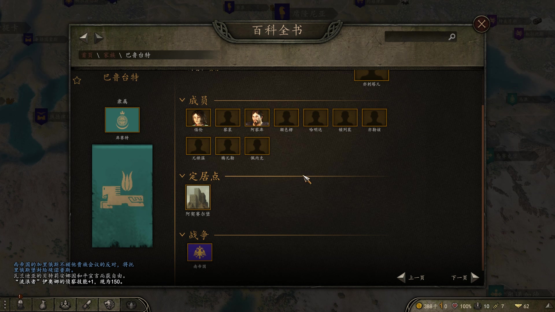 【2023-05-19 22点场】蝎i子：骑砍2：新档！