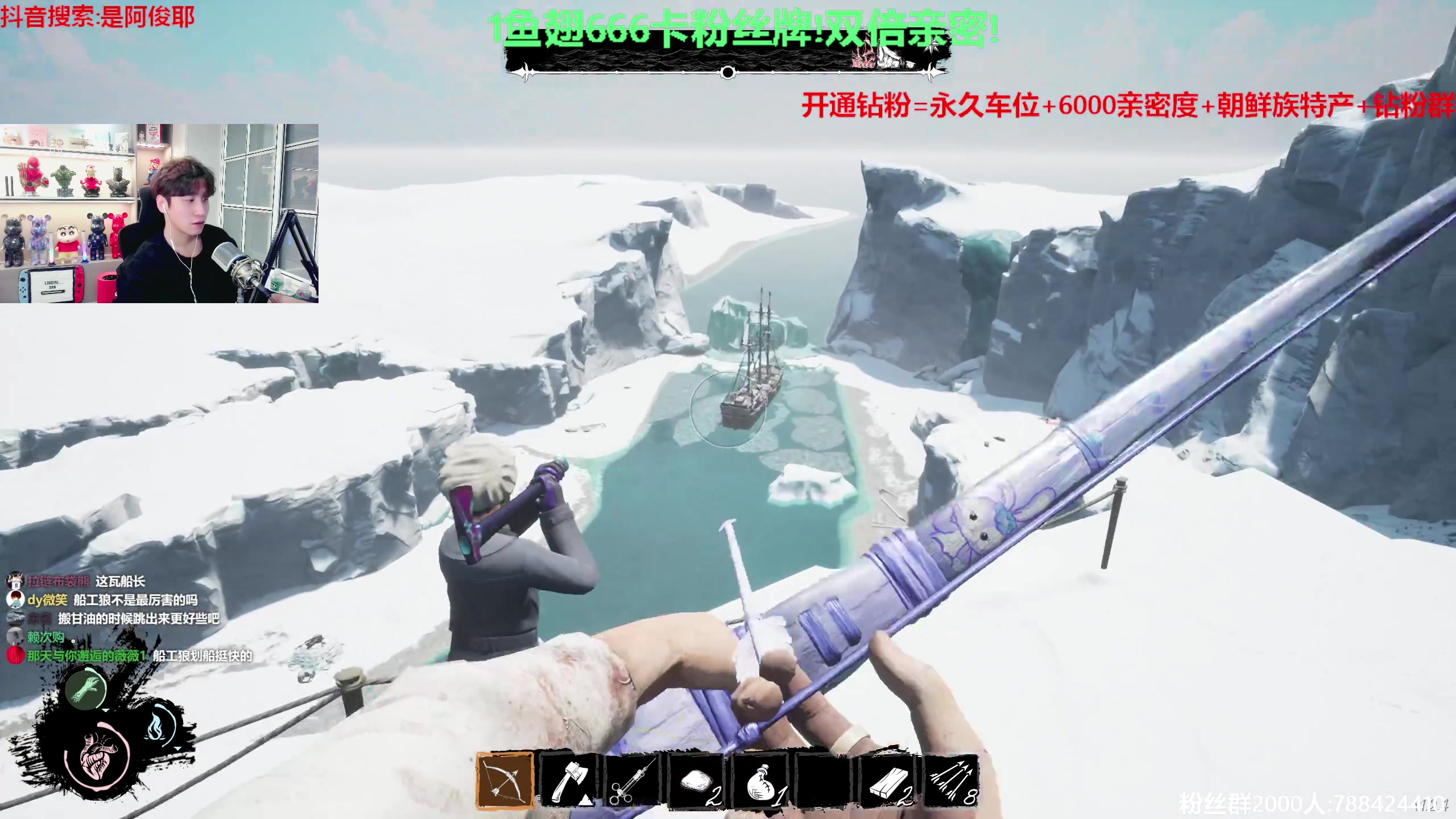 【2023-05-20 00点场】阿俊丶ll：【阿俊】1鱼翅666卡牌+双倍亲密