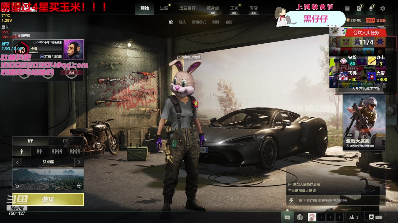 【2023-05-19 17点场】哦呦orz：【小奶团】哒滴滴哒嘀~