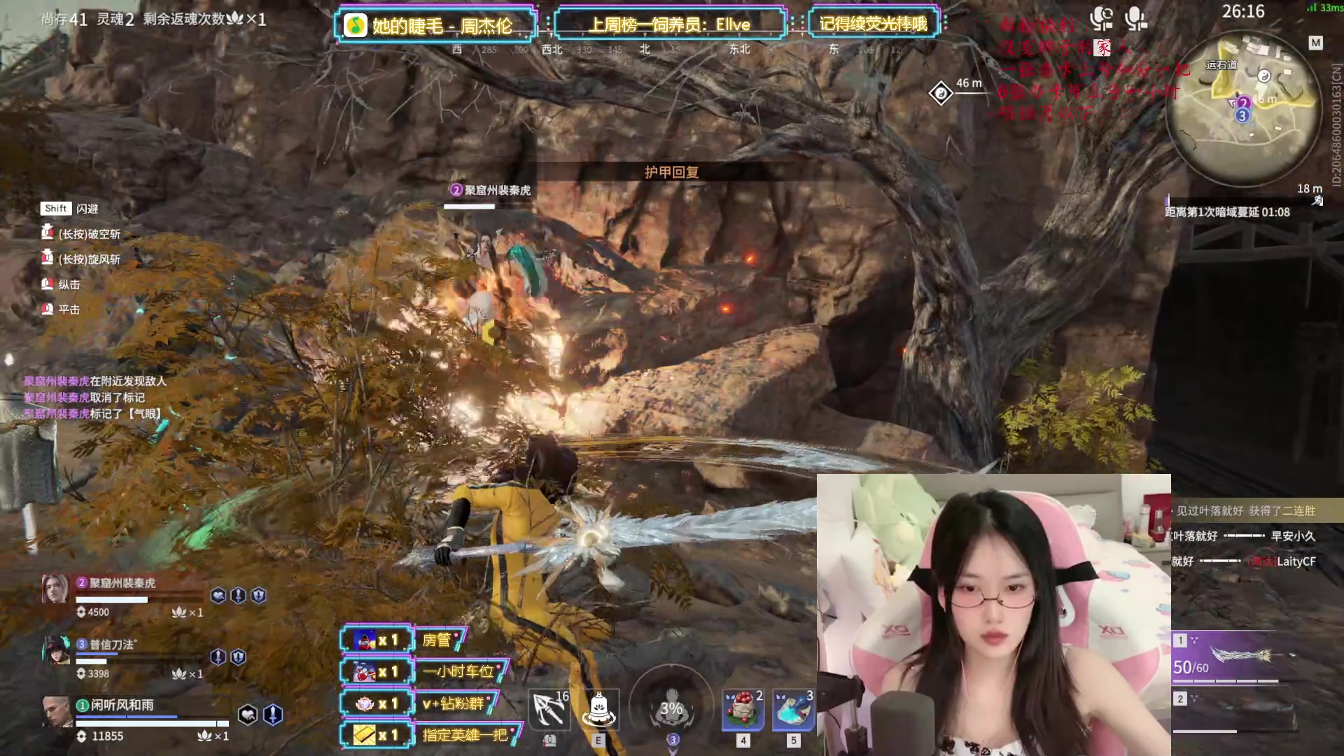 【2023-05-19 15点场】咕噜橙o：【摄像头】双倍亲密度