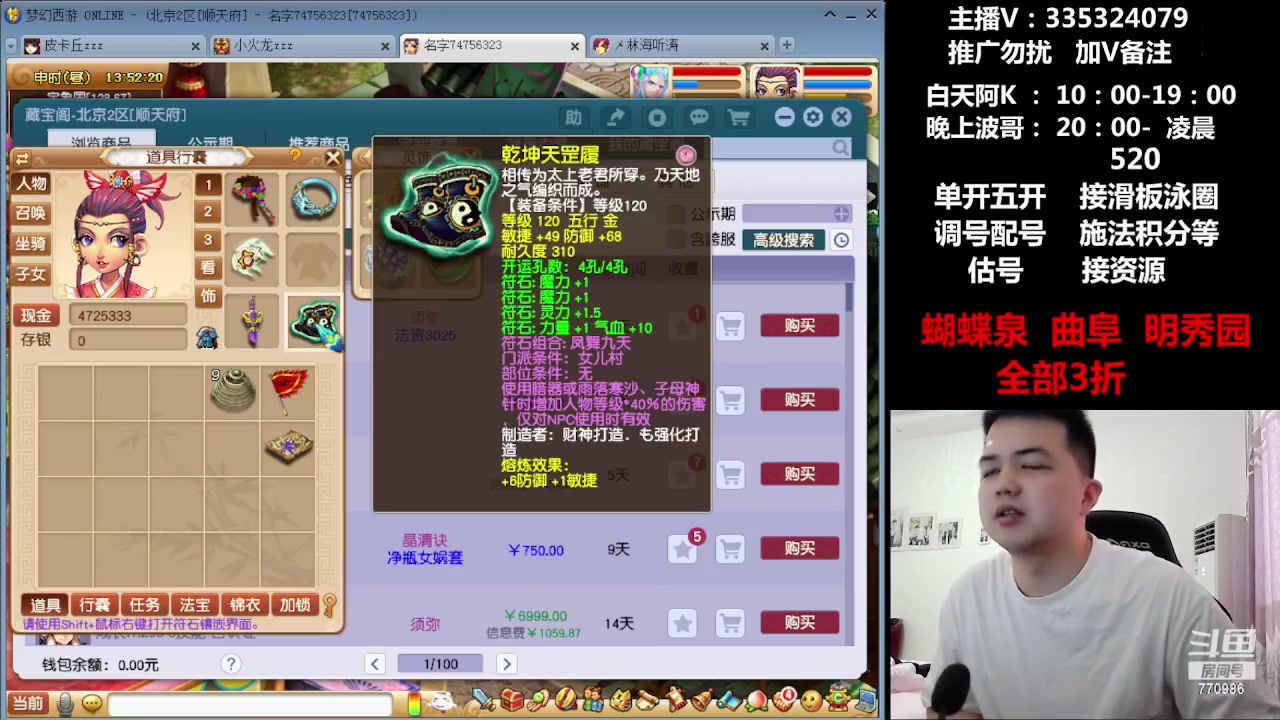 【2023-05-16 13点场】梦幻你波哥：阿K继续调配！