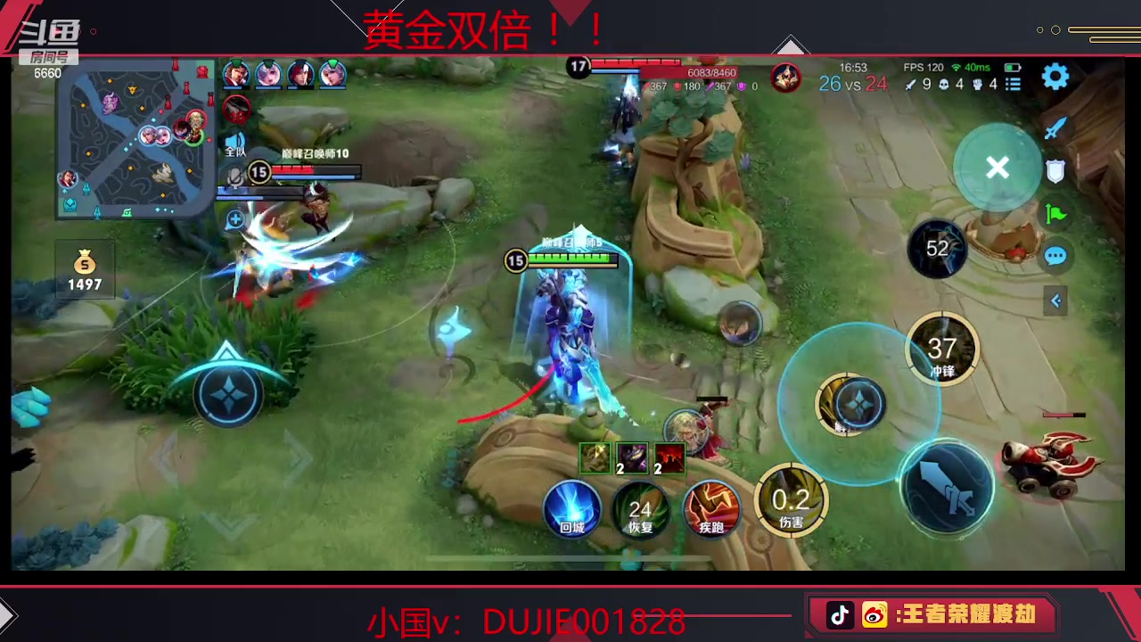 【2023-05-20 18点场】RW渡劫：娱乐主播 多来唠嗑！！
