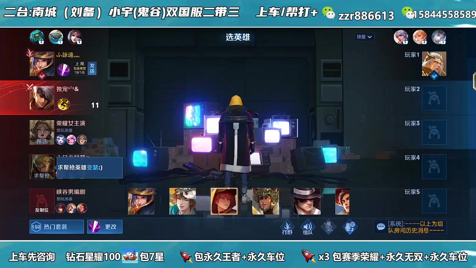 【2023-05-20 09点场】A老回：双国服2带3有车位！