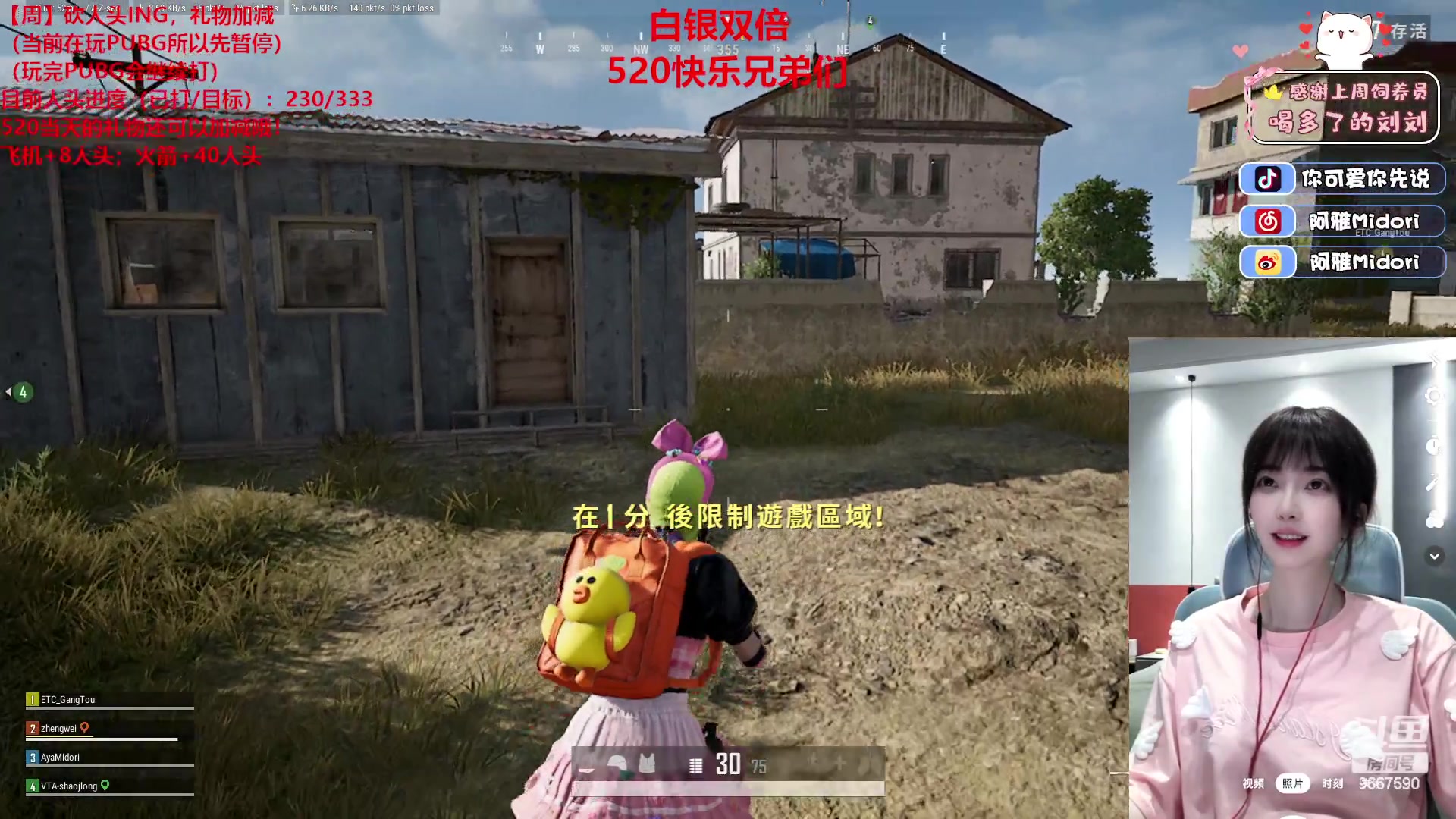 【2023-05-20 19点场】阿雅Midori：【白银双倍】节日照例有头嘻嘻