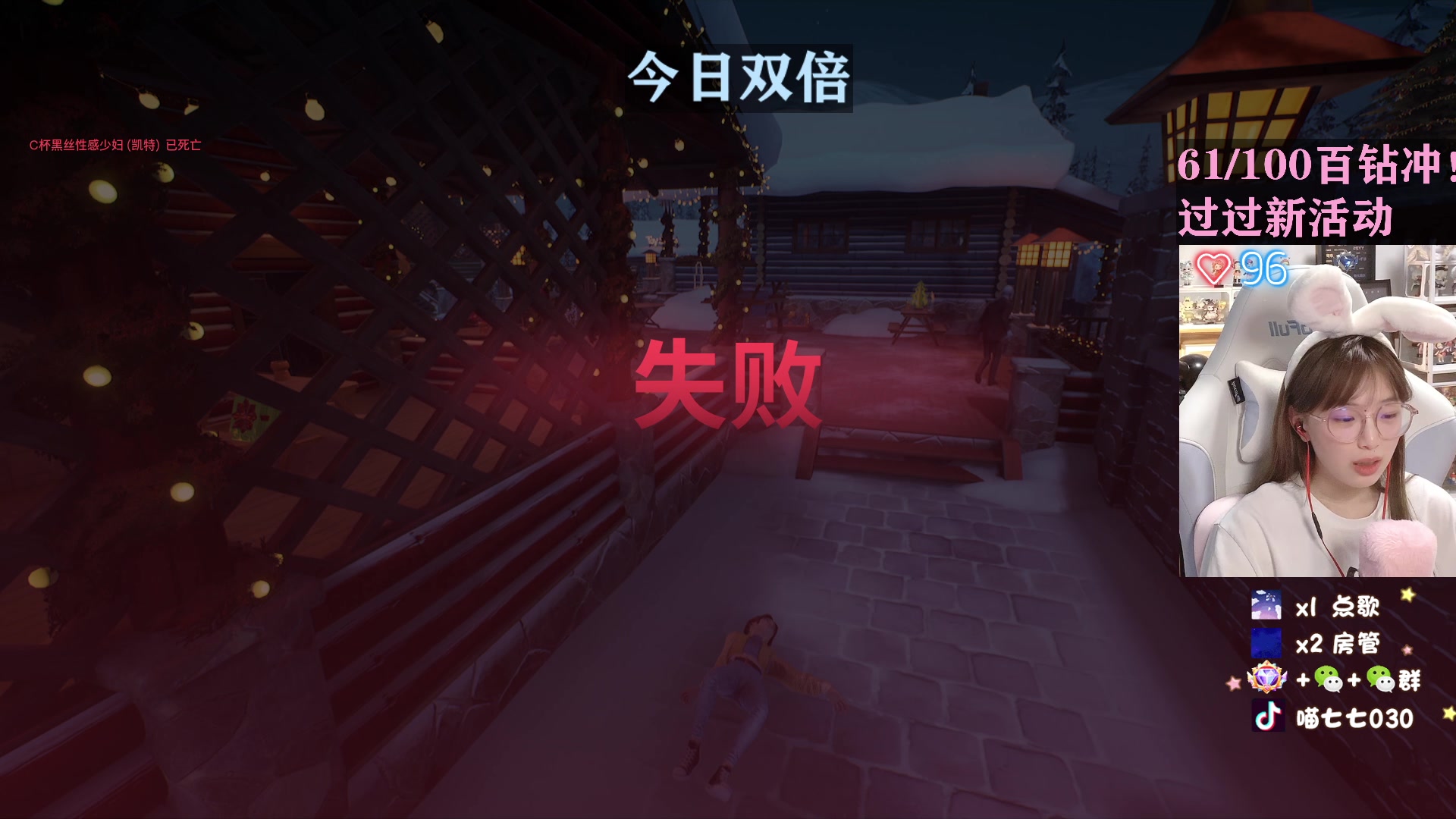 【2023-05-20 00点场】喵七七030：【呆猪】520快乐！双倍亲密~