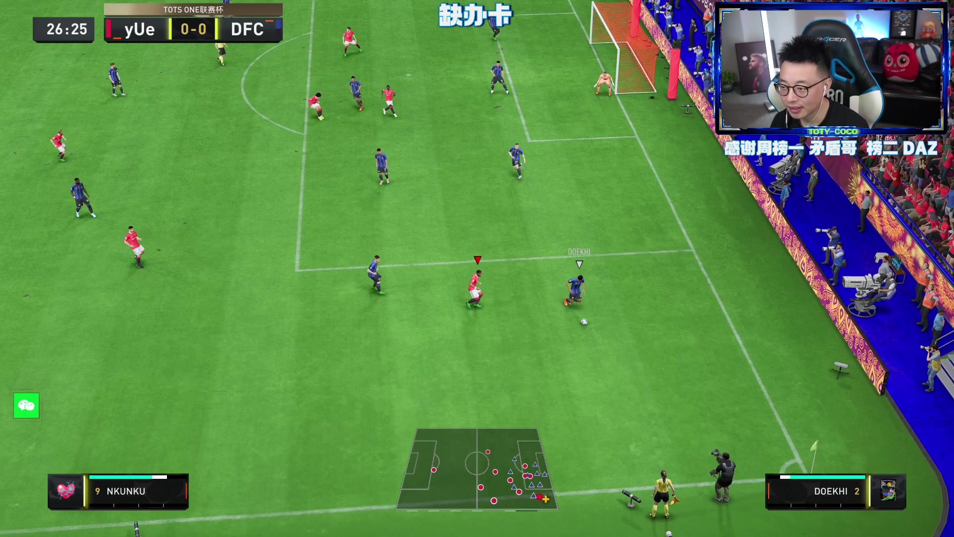 【2023-05-19 21点场】COCO花式FIFA：1点一起看西甲TOTS新卡