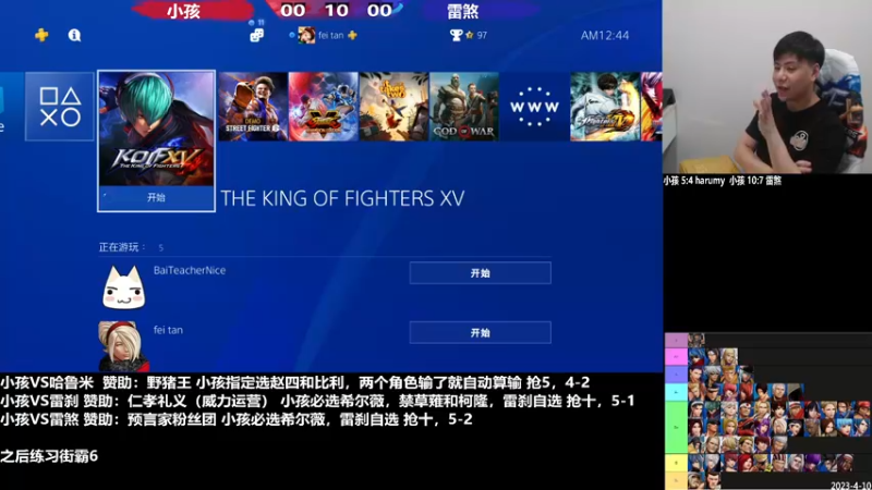 【2023-05-20 00点场】游天堂：小孩曾卓君：9点30来