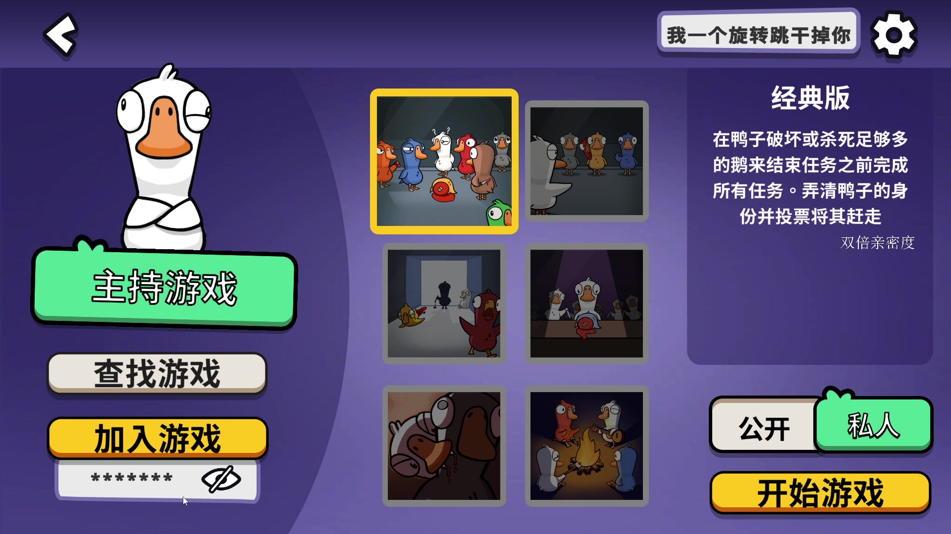【2023-05-20 21点场】马斯克哦芙：永远比对手准一点~4倍亲密度1元粉丝牌！