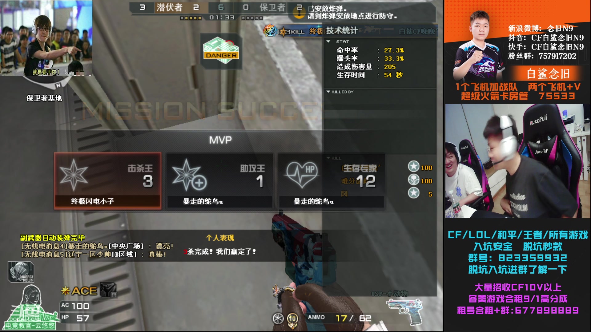 【2023-05-20 00点场】白鲨念旧N9：666,飞机，火箭可得王者系列永久皮肤~