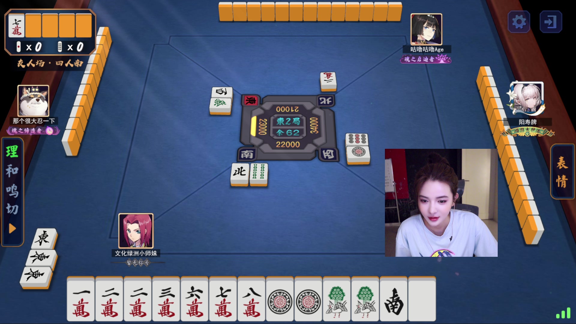 【2023-05-19 23点场】野生小师妹：一元粉丝牌！黄金双倍！新的一天!