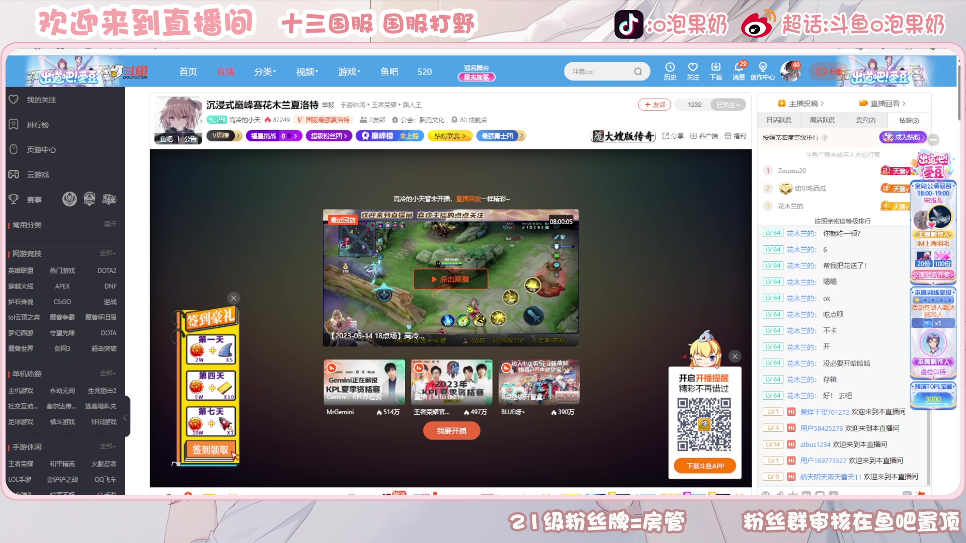 【2023-05-20 18点场】O泡果奶1111：宫本巅峰赛 9675094