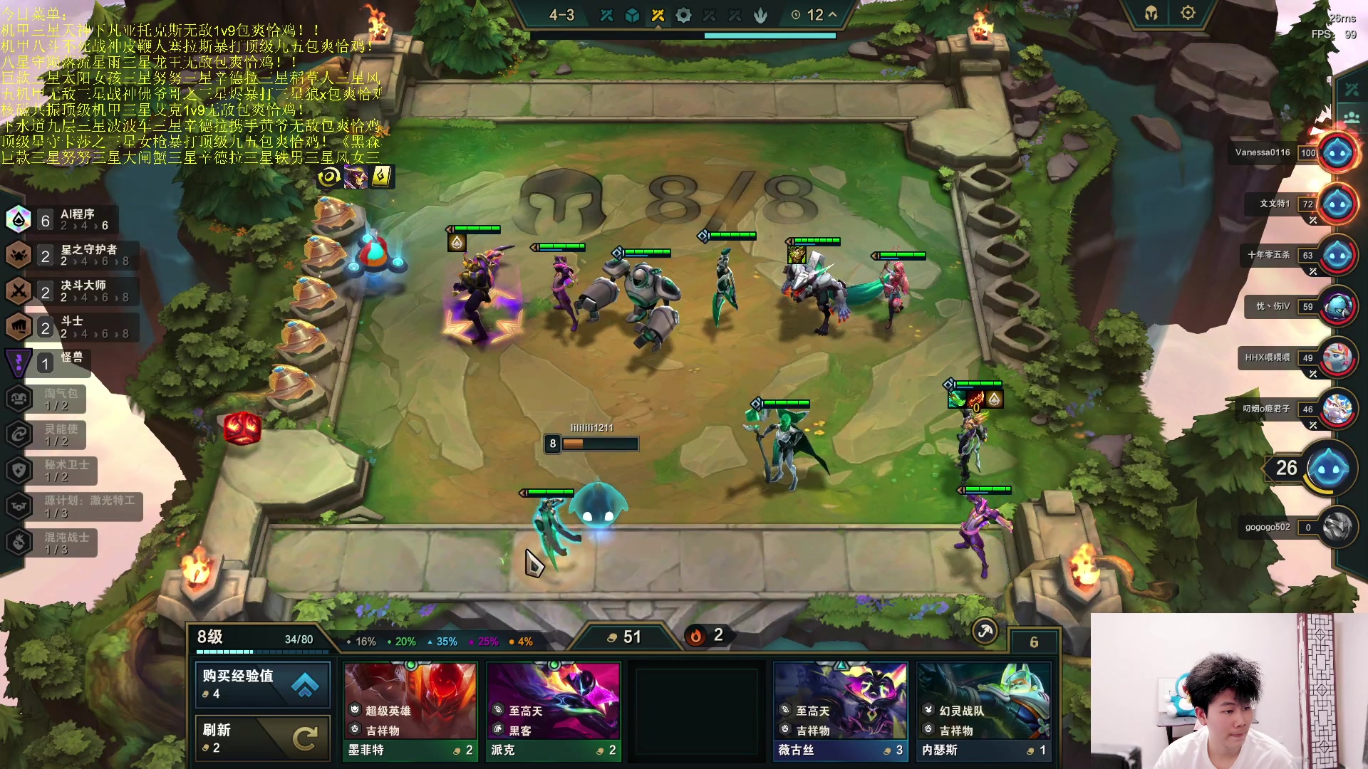 【2023-05-20 02点场】是小柒鸭XQ：只会赌六魔道七层追梦！！