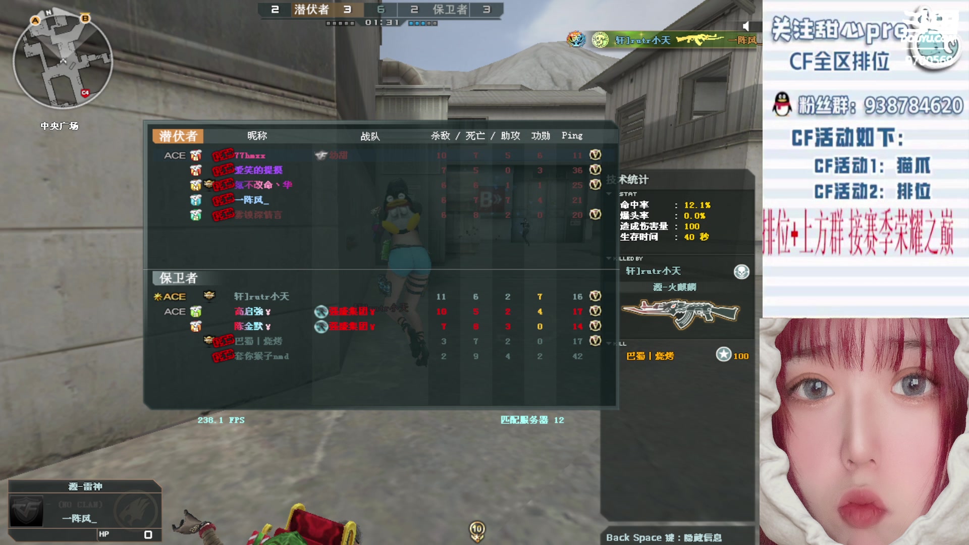 【2023-05-20 02点场】甜心pro：全区排位/秒上号/最强下饭女打手