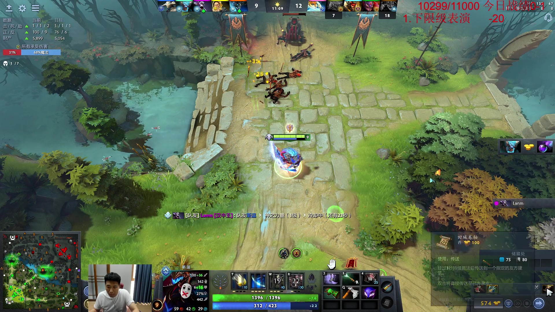 【2023-05-20 14点场】霸气虚幻哥1991：中午好咯！钻石四倍！ 73965