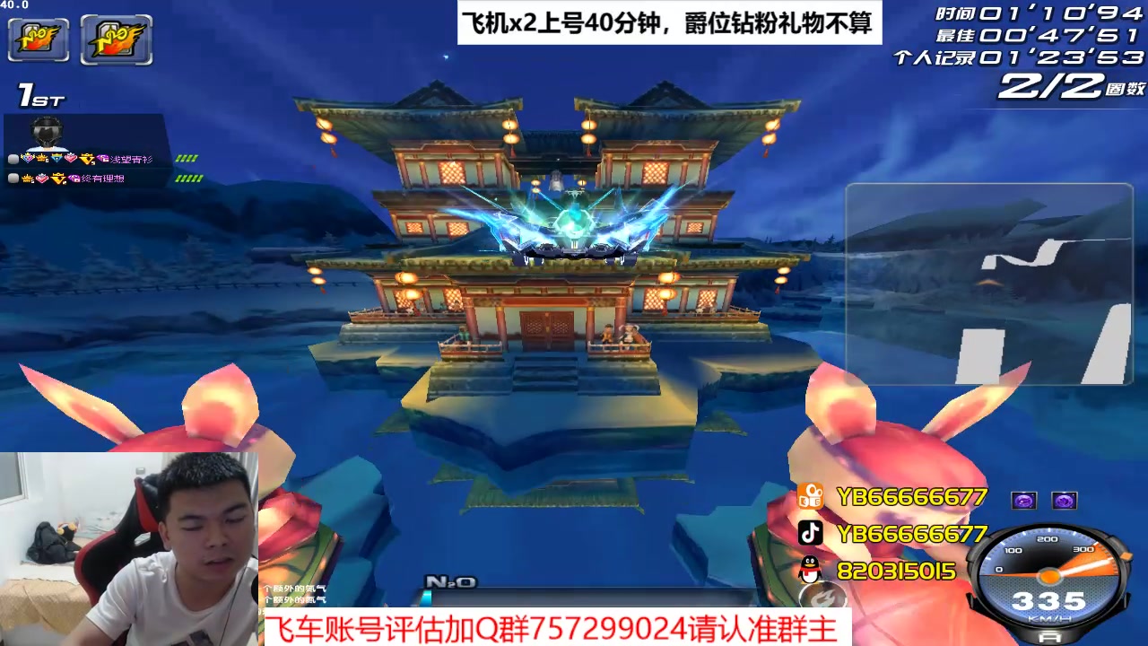 【2023-05-19 22点场】BN丶严斌：阿歪来啦，晚上好。开飞啊
