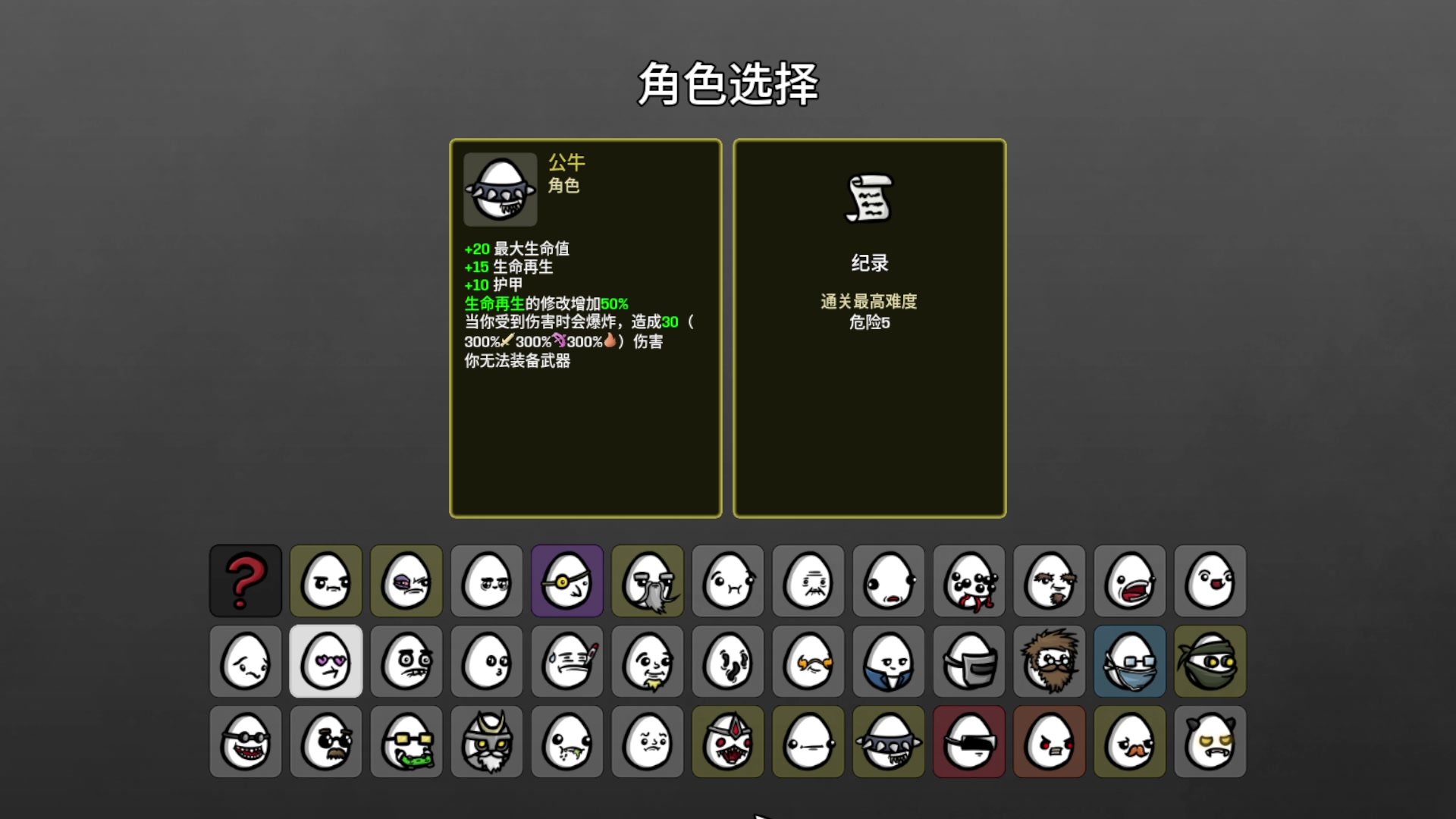 【2023-05-20 21点场】巴格拉斯：热爱生活，走进巴叔