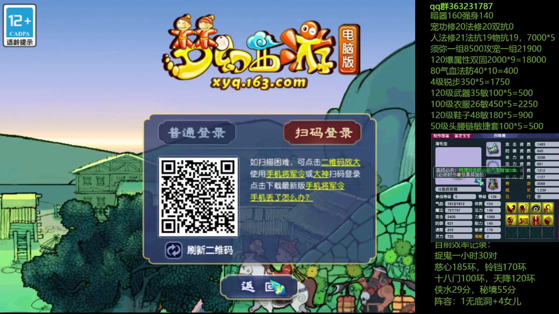 【2023-05-20 13点场】抠抠耀：4只8技永动壁垒海毛虫