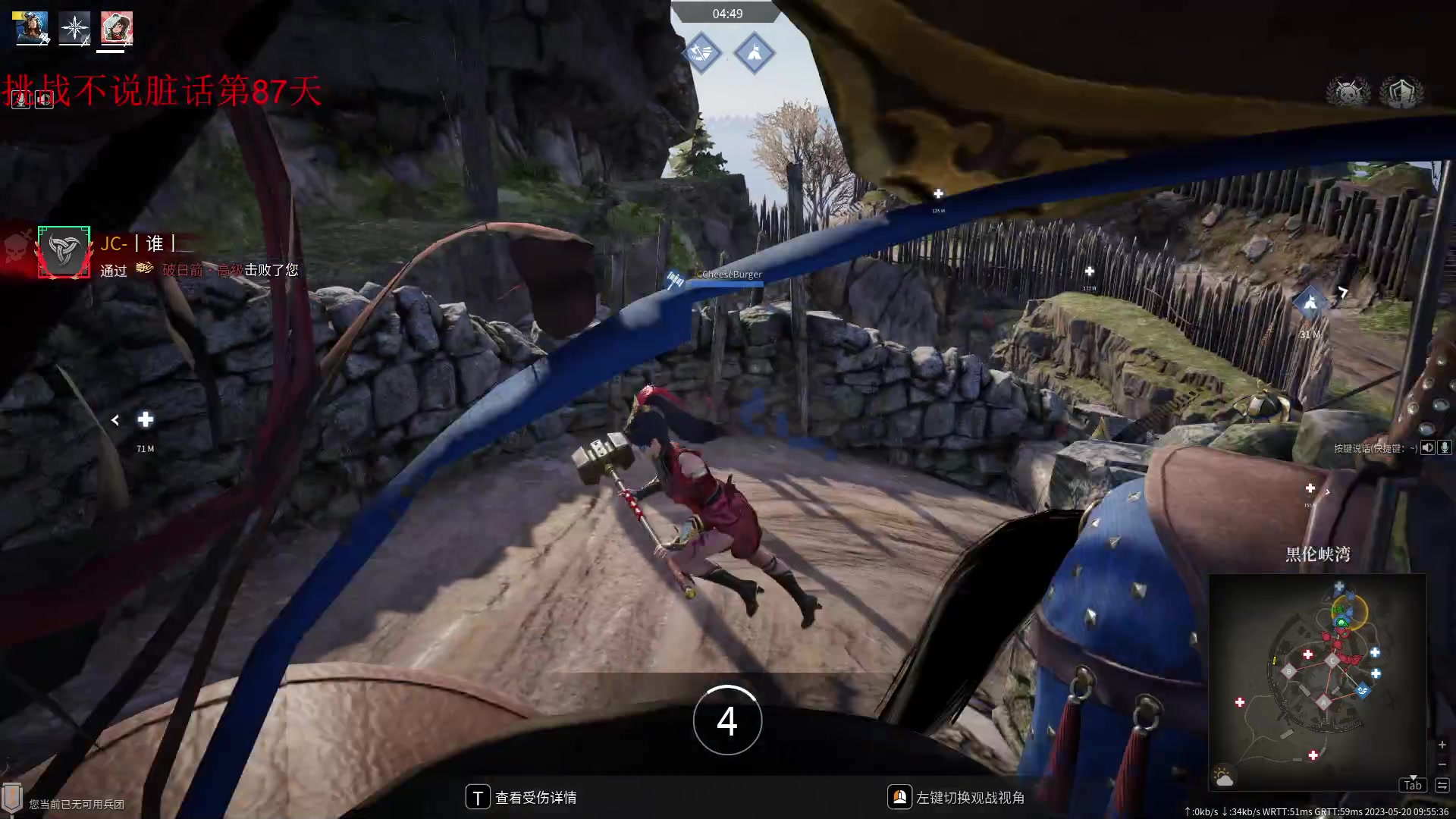 【2023-05-20 09点场】那路托丶：这游戏还有萌新莫得