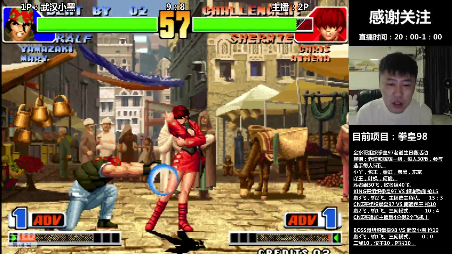 【2023-05-20 01点场】武汉吖王：吖王：憧憬传媒独家冠名~！！