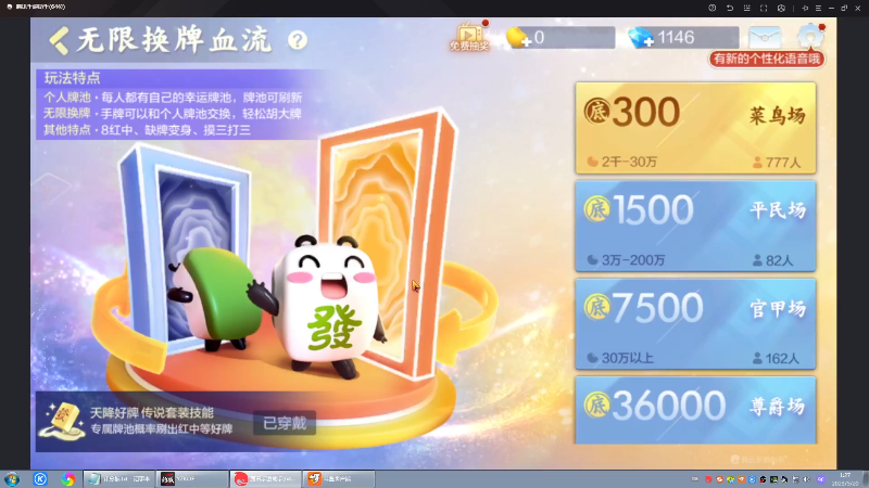 【格斗游戏】战神_河池VR的精彩时刻 20230520 07点场