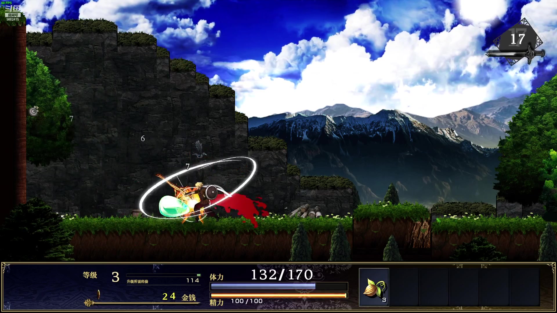 【2023-05-20 18点场】毕游侠：深渊满星已完成